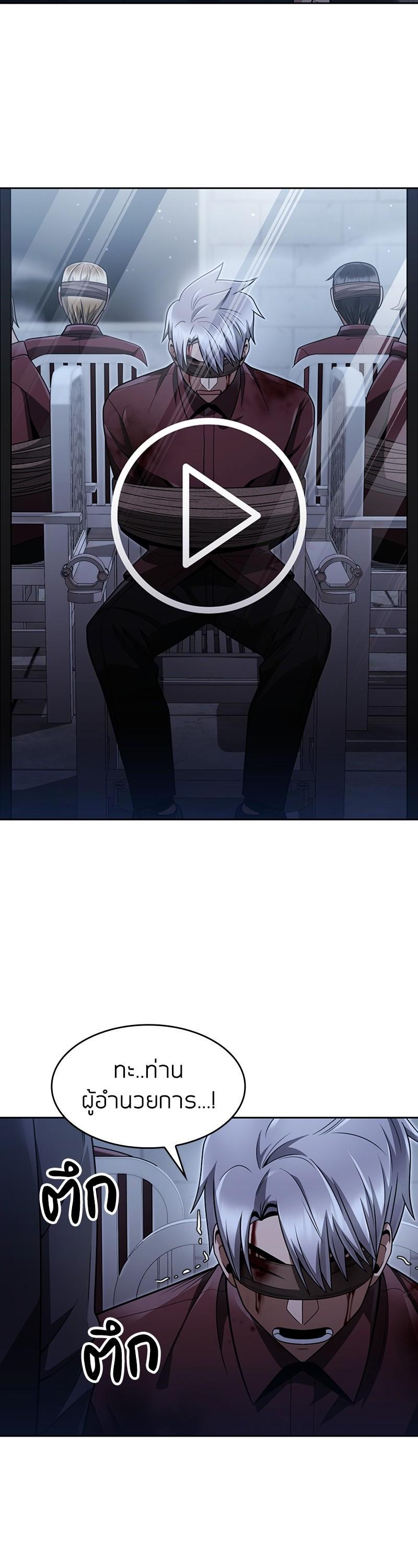 Manga-lc-com อ่านมังงะ อ่านการ์ตูน ออนไลน์ ฟรี Clever Cleaning Life Of The Returned Genius Hunter ตอนที่ 1 2 3 4 5 6 7 8 9 10 11 12 13 14 ฟรี ไม่มีโฆษณา Manga-lc - อ่าน มังงะ อ่าน การ์ตูน ออนไลน์ อ่านมังงะ ฟรี