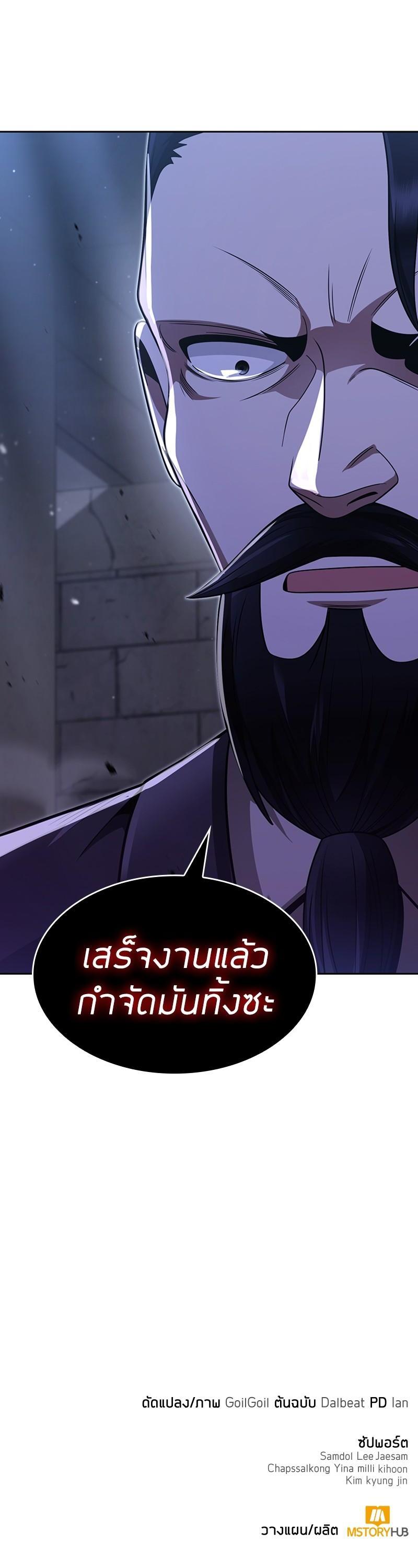 Manga-lc-com อ่านมังงะ อ่านการ์ตูน ออนไลน์ ฟรี Clever Cleaning Life Of The Returned Genius Hunter ตอนที่ 1 2 3 4 5 6 7 8 9 10 11 12 13 14 ฟรี ไม่มีโฆษณา Manga-lc - อ่าน มังงะ อ่าน การ์ตูน ออนไลน์ อ่านมังงะ ฟรี