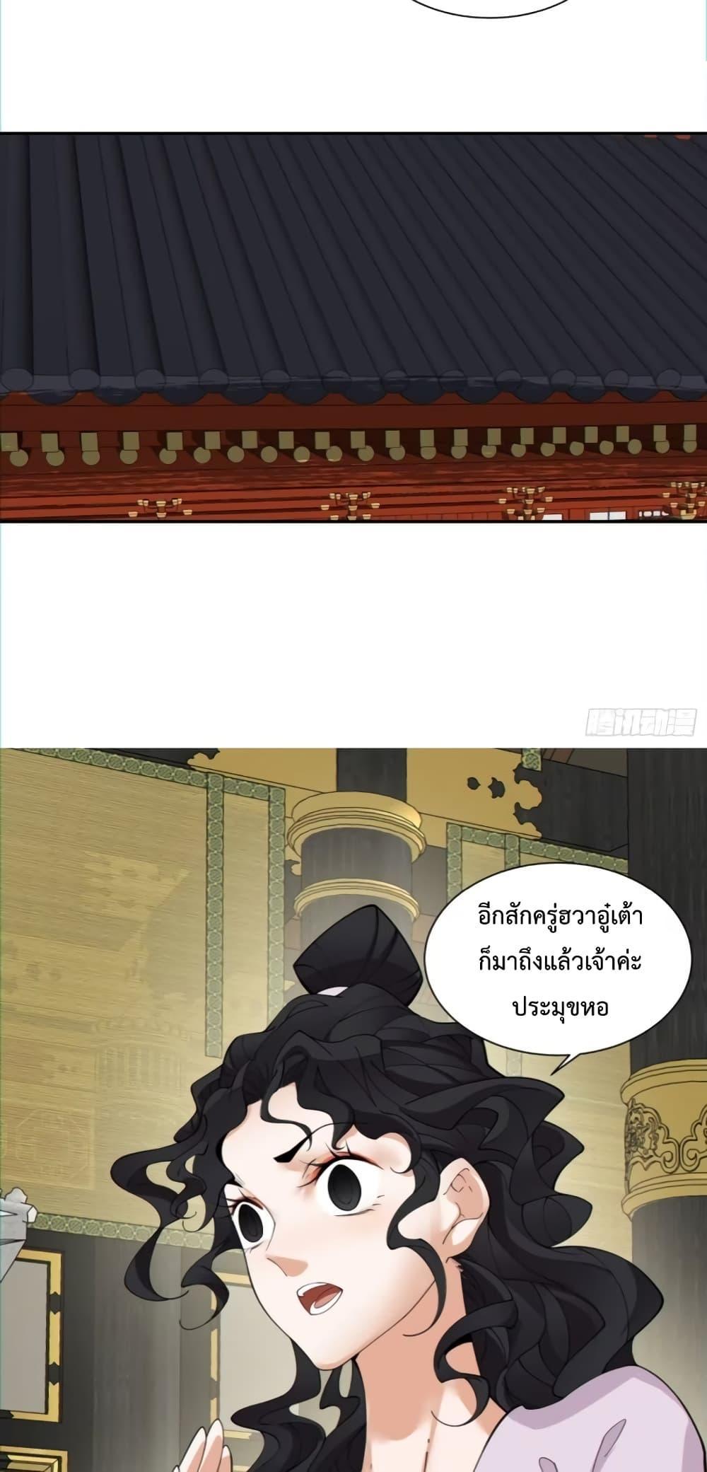 Manga-lc-com อ่านมังงะ อ่านการ์ตูน ออนไลน์ ฟรี My Disciples Are All Big Villains ตอนที่ 1 2 3 4 5 6 7 8 9 10 11 12 13 14 ฟรี ไม่มีโฆษณา Manga-lc - อ่าน มังงะ อ่าน การ์ตูน ออนไลน์ อ่านมังงะ ฟรี