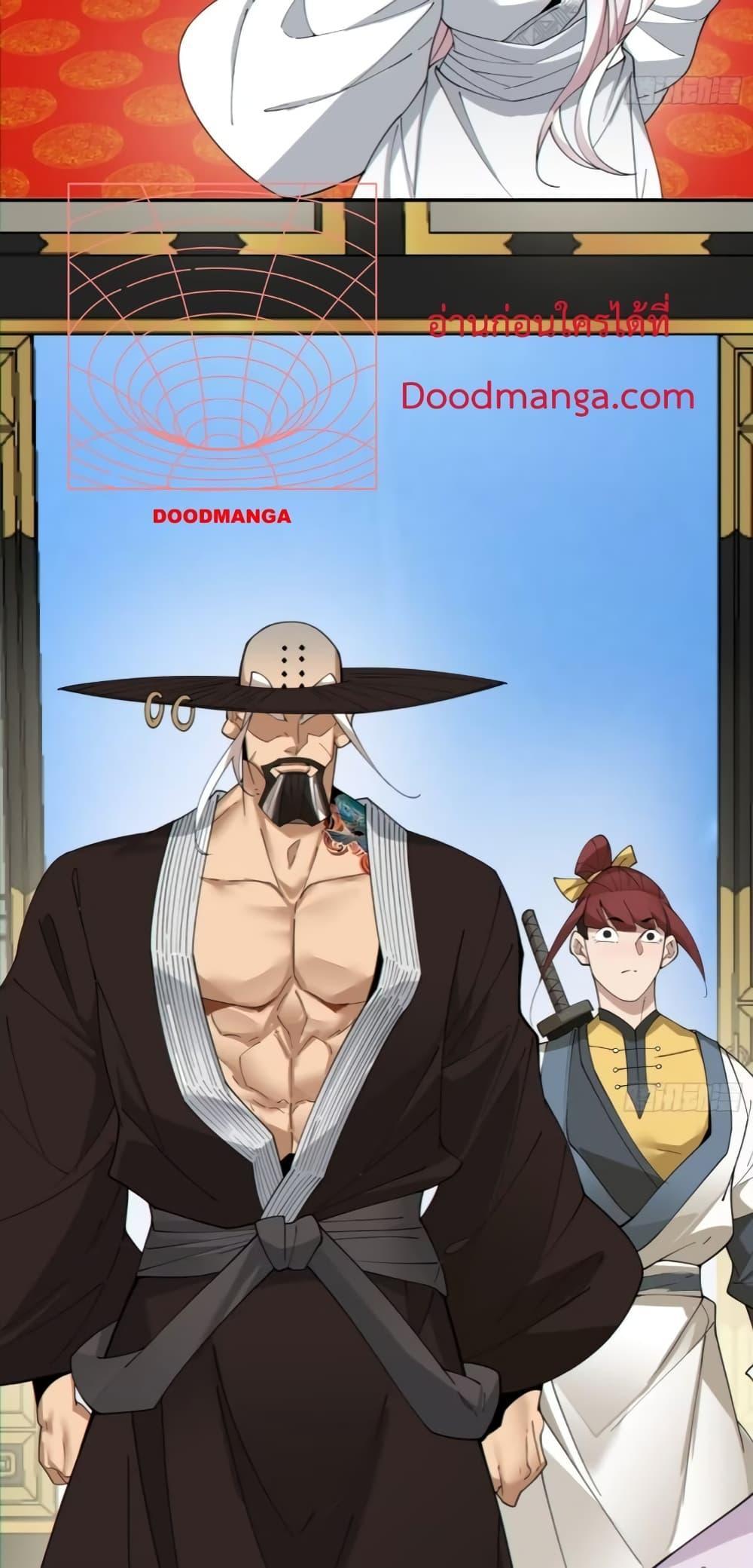Manga-lc-com อ่านมังงะ อ่านการ์ตูน ออนไลน์ ฟรี My Disciples Are All Big Villains ตอนที่ 1 2 3 4 5 6 7 8 9 10 11 12 13 14 ฟรี ไม่มีโฆษณา Manga-lc - อ่าน มังงะ อ่าน การ์ตูน ออนไลน์ อ่านมังงะ ฟรี