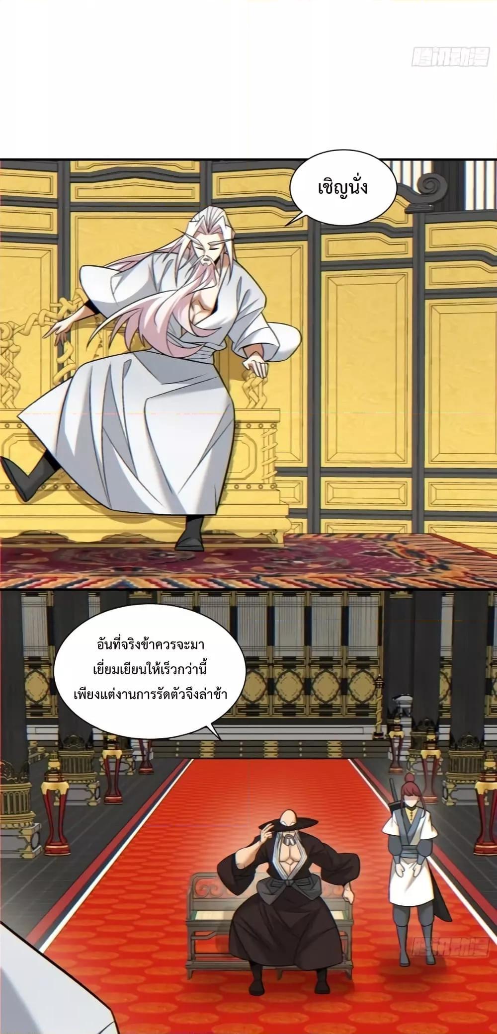 Manga-lc-com อ่านมังงะ อ่านการ์ตูน ออนไลน์ ฟรี My Disciples Are All Big Villains ตอนที่ 1 2 3 4 5 6 7 8 9 10 11 12 13 14 ฟรี ไม่มีโฆษณา Manga-lc - อ่าน มังงะ อ่าน การ์ตูน ออนไลน์ อ่านมังงะ ฟรี