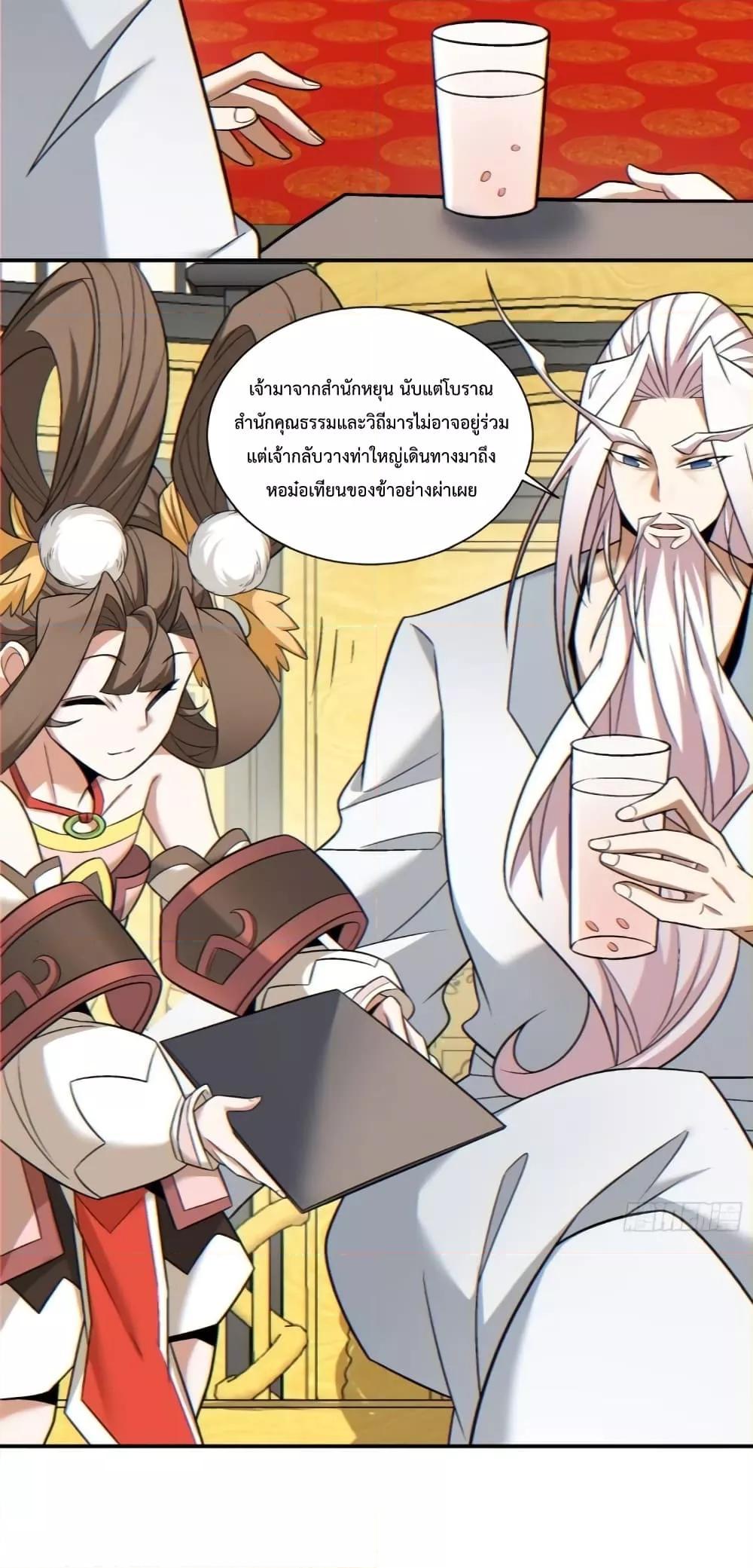 Manga-lc-com อ่านมังงะ อ่านการ์ตูน ออนไลน์ ฟรี My Disciples Are All Big Villains ตอนที่ 1 2 3 4 5 6 7 8 9 10 11 12 13 14 ฟรี ไม่มีโฆษณา Manga-lc - อ่าน มังงะ อ่าน การ์ตูน ออนไลน์ อ่านมังงะ ฟรี