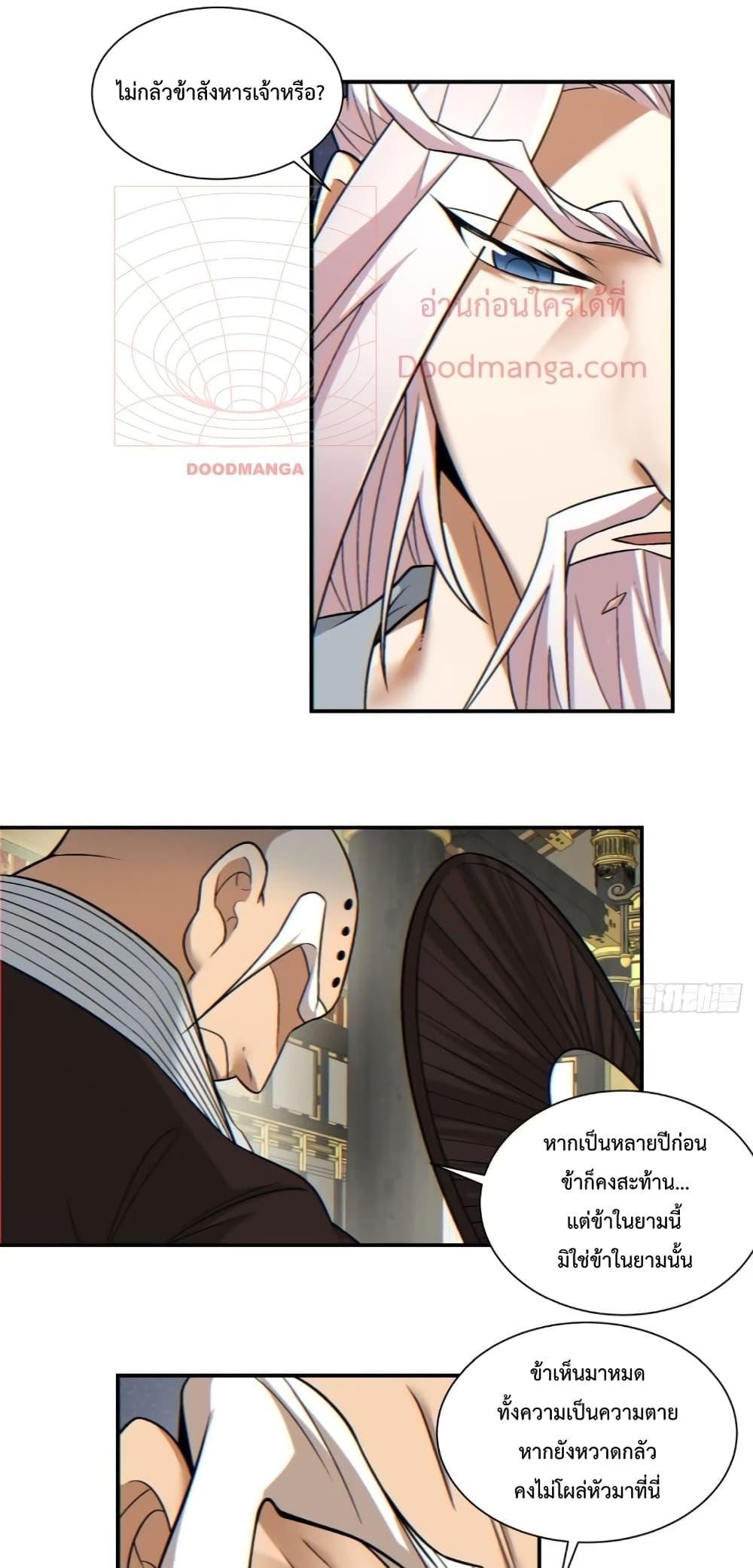 Manga-lc-com อ่านมังงะ อ่านการ์ตูน ออนไลน์ ฟรี My Disciples Are All Big Villains ตอนที่ 1 2 3 4 5 6 7 8 9 10 11 12 13 14 ฟรี ไม่มีโฆษณา Manga-lc - อ่าน มังงะ อ่าน การ์ตูน ออนไลน์ อ่านมังงะ ฟรี