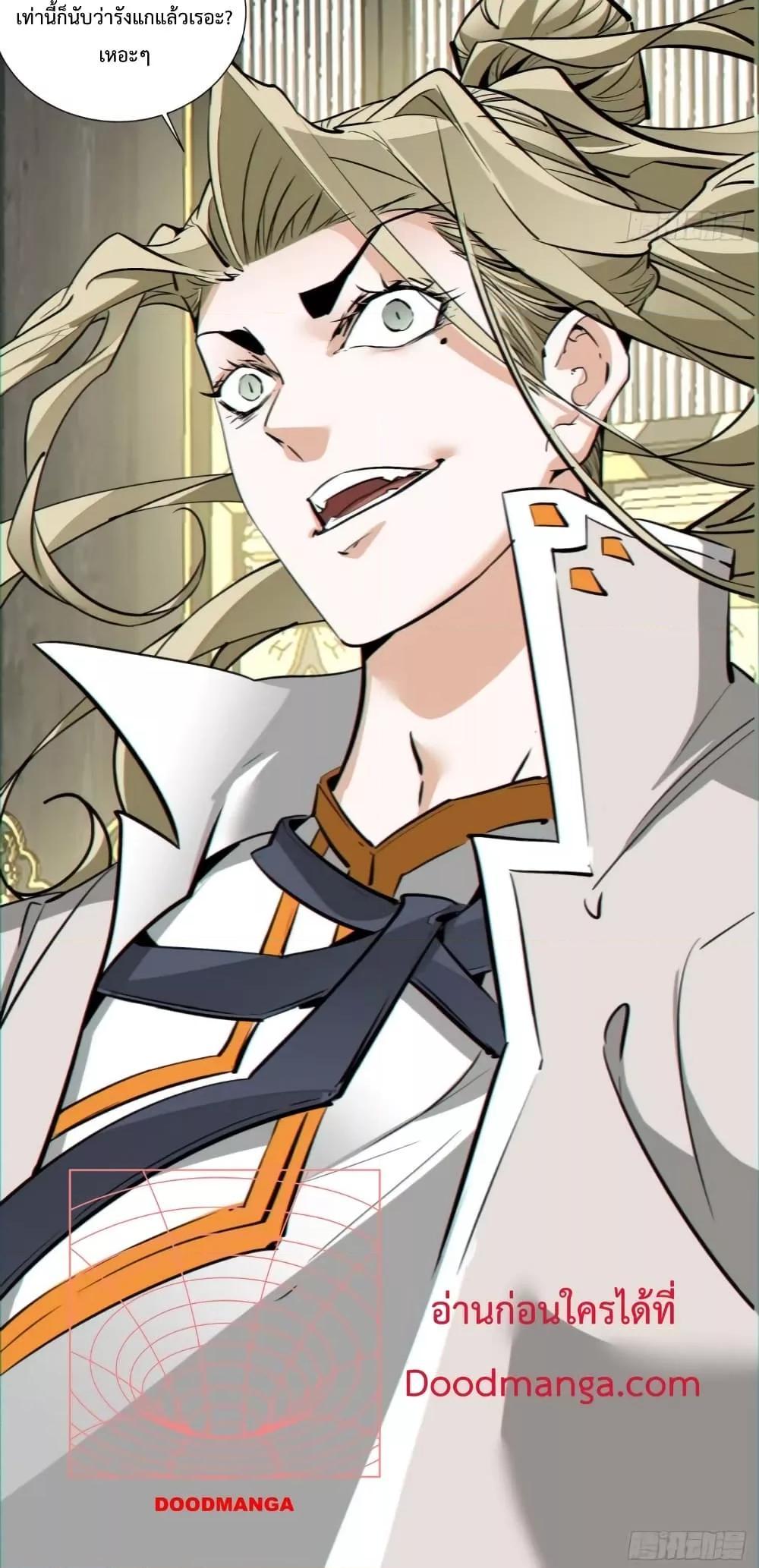 Manga-lc-com อ่านมังงะ อ่านการ์ตูน ออนไลน์ ฟรี My Disciples Are All Big Villains ตอนที่ 1 2 3 4 5 6 7 8 9 10 11 12 13 14 ฟรี ไม่มีโฆษณา Manga-lc - อ่าน มังงะ อ่าน การ์ตูน ออนไลน์ อ่านมังงะ ฟรี