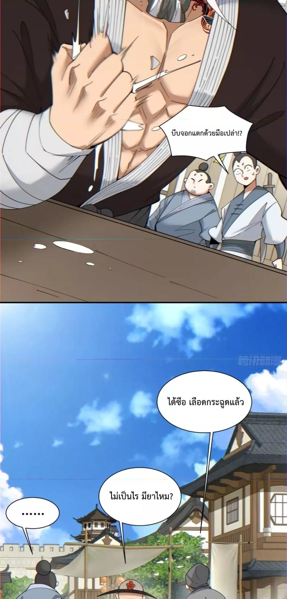 Manga-lc-com อ่านมังงะ อ่านการ์ตูน ออนไลน์ ฟรี My Disciples Are All Big Villains ตอนที่ 1 2 3 4 5 6 7 8 9 10 11 12 13 14 ฟรี ไม่มีโฆษณา Manga-lc - อ่าน มังงะ อ่าน การ์ตูน ออนไลน์ อ่านมังงะ ฟรี