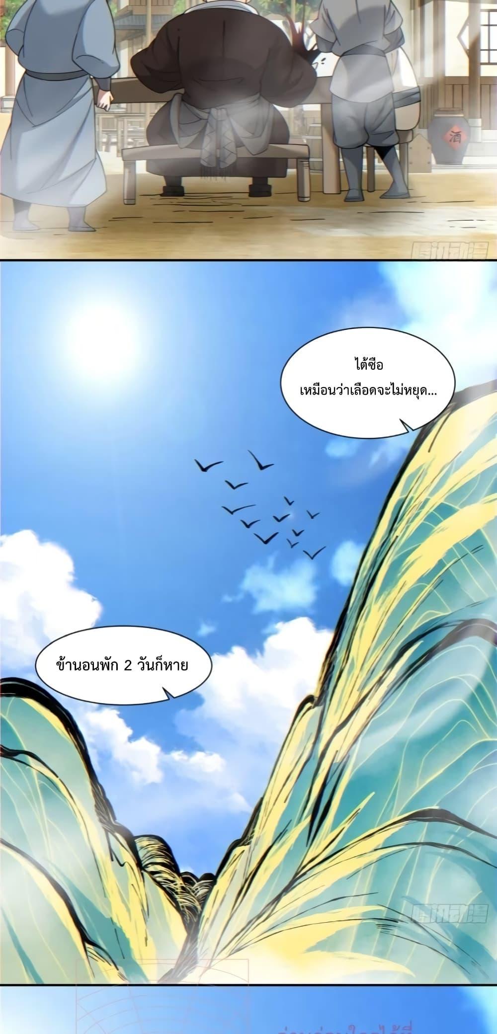 Manga-lc-com อ่านมังงะ อ่านการ์ตูน ออนไลน์ ฟรี My Disciples Are All Big Villains ตอนที่ 1 2 3 4 5 6 7 8 9 10 11 12 13 14 ฟรี ไม่มีโฆษณา Manga-lc - อ่าน มังงะ อ่าน การ์ตูน ออนไลน์ อ่านมังงะ ฟรี
