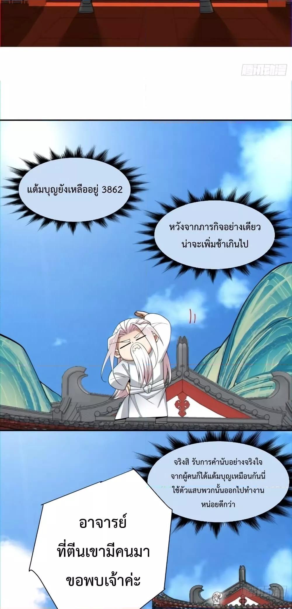 Manga-lc-com อ่านมังงะ อ่านการ์ตูน ออนไลน์ ฟรี My Disciples Are All Big Villains ตอนที่ 1 2 3 4 5 6 7 8 9 10 11 12 13 14 ฟรี ไม่มีโฆษณา Manga-lc - อ่าน มังงะ อ่าน การ์ตูน ออนไลน์ อ่านมังงะ ฟรี