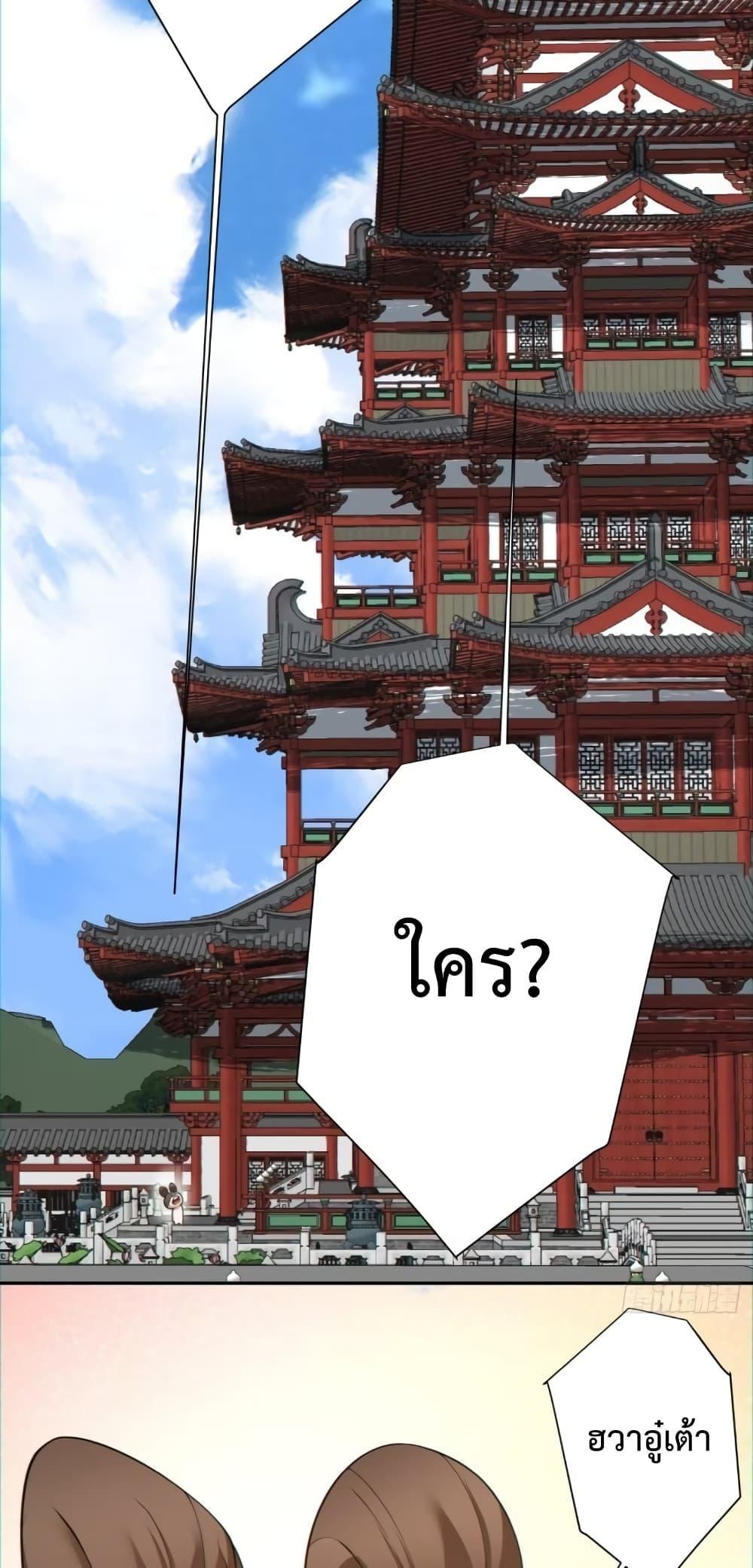 Manga-lc-com อ่านมังงะ อ่านการ์ตูน ออนไลน์ ฟรี My Disciples Are All Big Villains ตอนที่ 1 2 3 4 5 6 7 8 9 10 11 12 13 14 ฟรี ไม่มีโฆษณา Manga-lc - อ่าน มังงะ อ่าน การ์ตูน ออนไลน์ อ่านมังงะ ฟรี