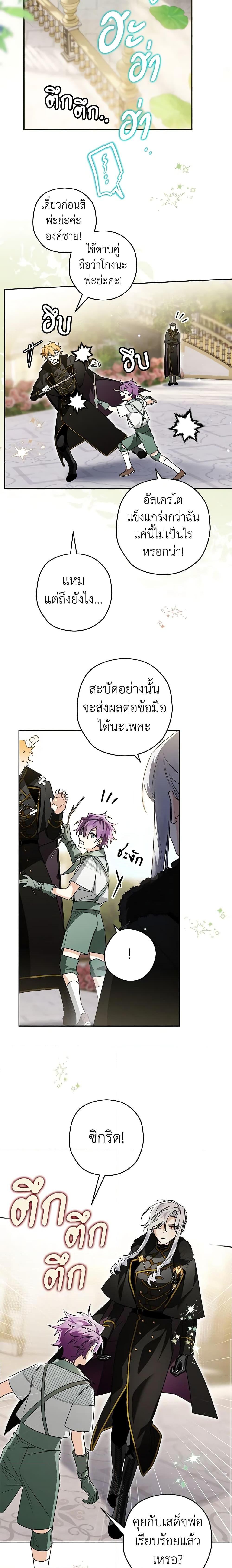 Manga-lc-com อ่านมังงะ อ่านการ์ตูน ออนไลน์ ฟรี Sigrid ตอนที่ 1 2 3 4 5 6 7 8 9 10 11 12 13 14 ฟรี ไม่มีโฆษณา Manga-lc - อ่าน มังงะ อ่าน การ์ตูน ออนไลน์ อ่านมังงะ ฟรี