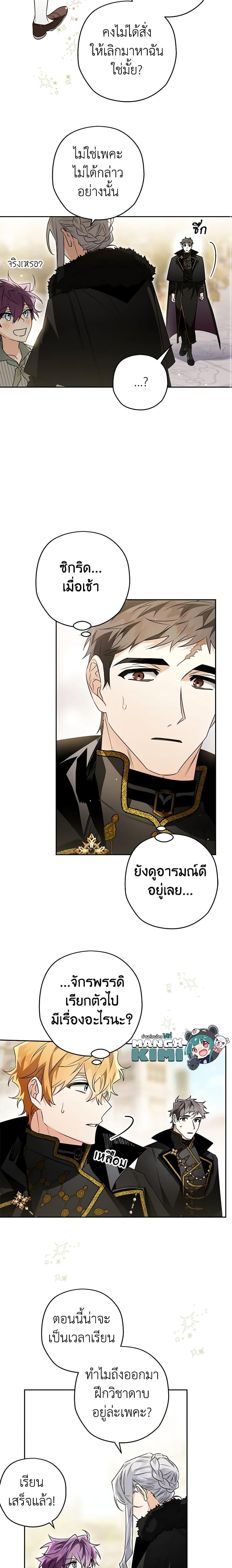Manga-lc-com อ่านมังงะ อ่านการ์ตูน ออนไลน์ ฟรี Sigrid ตอนที่ 1 2 3 4 5 6 7 8 9 10 11 12 13 14 ฟรี ไม่มีโฆษณา Manga-lc - อ่าน มังงะ อ่าน การ์ตูน ออนไลน์ อ่านมังงะ ฟรี
