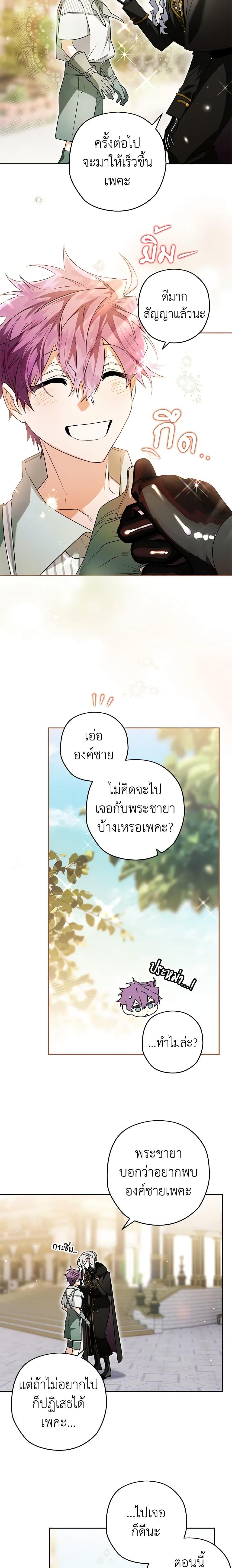 Manga-lc-com อ่านมังงะ อ่านการ์ตูน ออนไลน์ ฟรี Sigrid ตอนที่ 1 2 3 4 5 6 7 8 9 10 11 12 13 14 ฟรี ไม่มีโฆษณา Manga-lc - อ่าน มังงะ อ่าน การ์ตูน ออนไลน์ อ่านมังงะ ฟรี