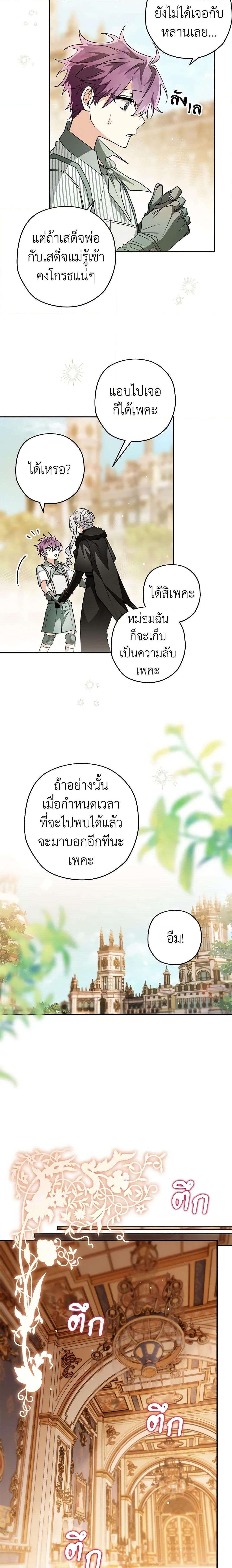 Manga-lc-com อ่านมังงะ อ่านการ์ตูน ออนไลน์ ฟรี Sigrid ตอนที่ 1 2 3 4 5 6 7 8 9 10 11 12 13 14 ฟรี ไม่มีโฆษณา Manga-lc - อ่าน มังงะ อ่าน การ์ตูน ออนไลน์ อ่านมังงะ ฟรี