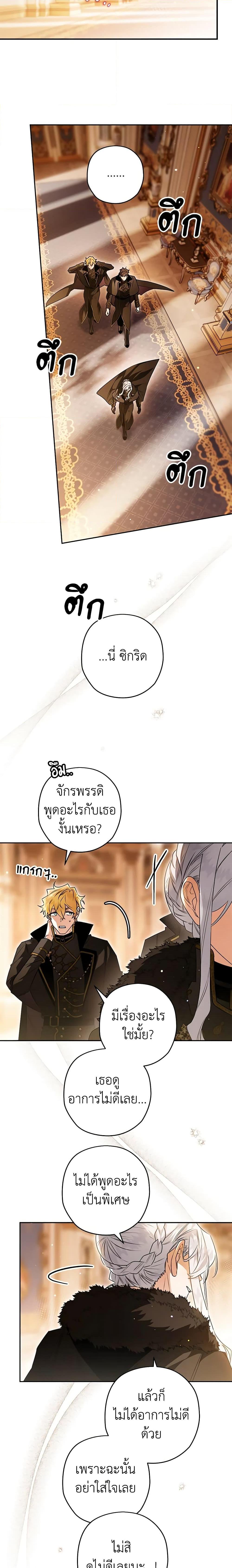 Manga-lc-com อ่านมังงะ อ่านการ์ตูน ออนไลน์ ฟรี Sigrid ตอนที่ 1 2 3 4 5 6 7 8 9 10 11 12 13 14 ฟรี ไม่มีโฆษณา Manga-lc - อ่าน มังงะ อ่าน การ์ตูน ออนไลน์ อ่านมังงะ ฟรี
