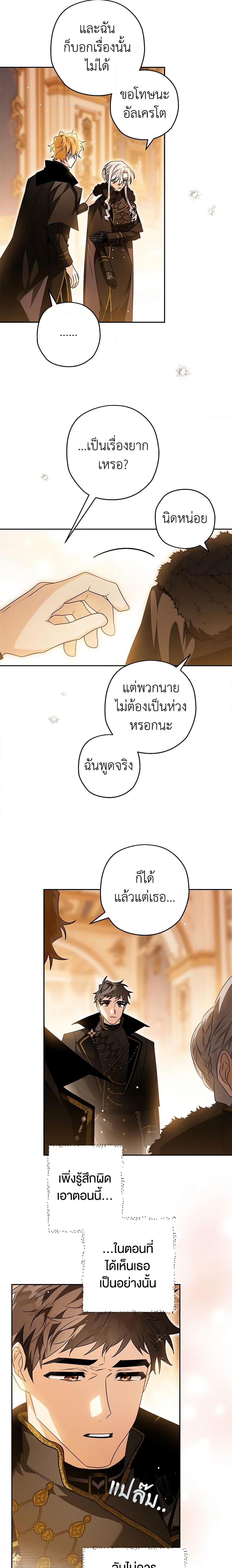 Manga-lc-com อ่านมังงะ อ่านการ์ตูน ออนไลน์ ฟรี Sigrid ตอนที่ 1 2 3 4 5 6 7 8 9 10 11 12 13 14 ฟรี ไม่มีโฆษณา Manga-lc - อ่าน มังงะ อ่าน การ์ตูน ออนไลน์ อ่านมังงะ ฟรี