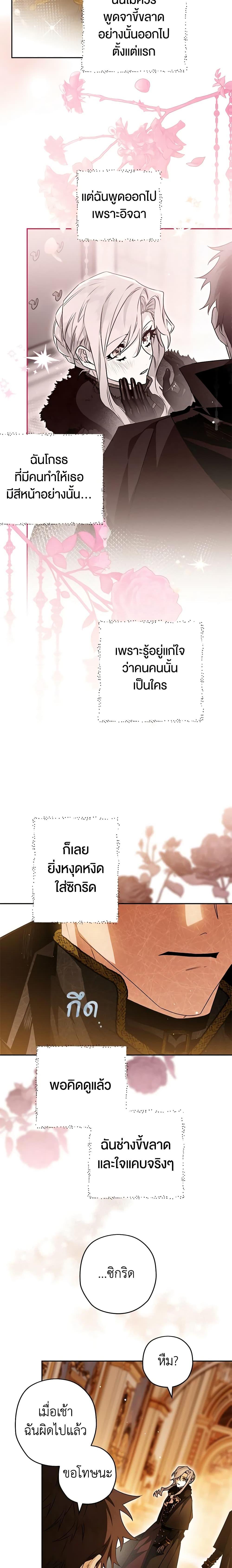 Manga-lc-com อ่านมังงะ อ่านการ์ตูน ออนไลน์ ฟรี Sigrid ตอนที่ 1 2 3 4 5 6 7 8 9 10 11 12 13 14 ฟรี ไม่มีโฆษณา Manga-lc - อ่าน มังงะ อ่าน การ์ตูน ออนไลน์ อ่านมังงะ ฟรี