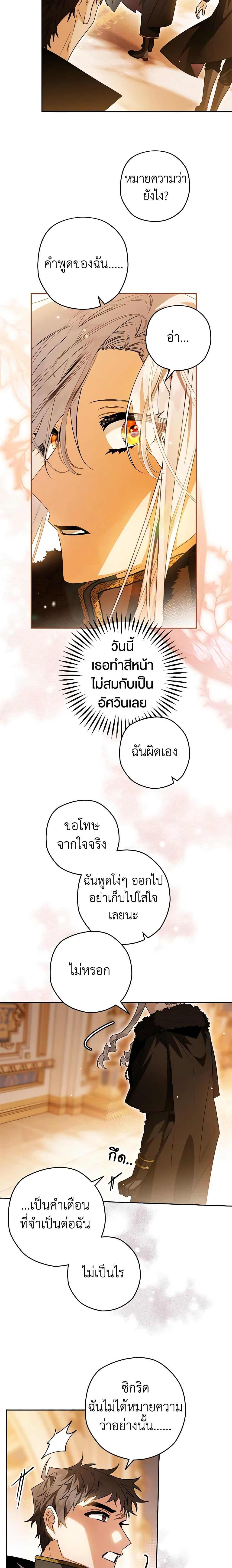 Manga-lc-com อ่านมังงะ อ่านการ์ตูน ออนไลน์ ฟรี Sigrid ตอนที่ 1 2 3 4 5 6 7 8 9 10 11 12 13 14 ฟรี ไม่มีโฆษณา Manga-lc - อ่าน มังงะ อ่าน การ์ตูน ออนไลน์ อ่านมังงะ ฟรี