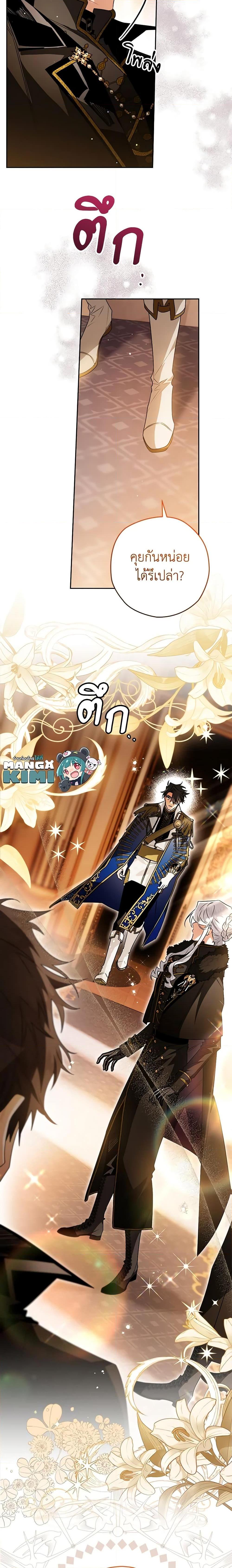 Manga-lc-com อ่านมังงะ อ่านการ์ตูน ออนไลน์ ฟรี Sigrid ตอนที่ 1 2 3 4 5 6 7 8 9 10 11 12 13 14 ฟรี ไม่มีโฆษณา Manga-lc - อ่าน มังงะ อ่าน การ์ตูน ออนไลน์ อ่านมังงะ ฟรี