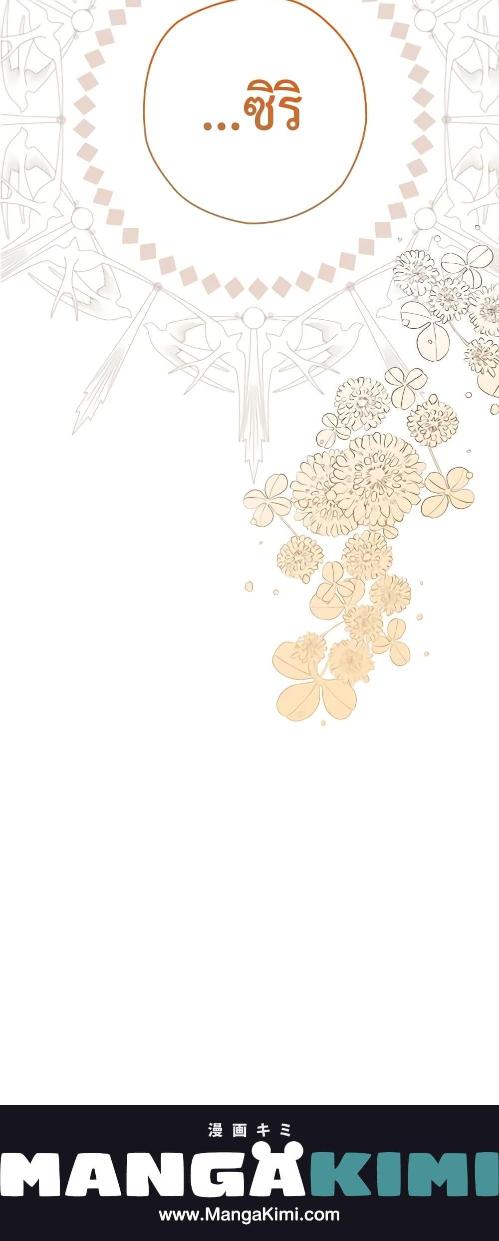 Manga-lc-com อ่านมังงะ อ่านการ์ตูน ออนไลน์ ฟรี Sigrid ตอนที่ 1 2 3 4 5 6 7 8 9 10 11 12 13 14 ฟรี ไม่มีโฆษณา Manga-lc - อ่าน มังงะ อ่าน การ์ตูน ออนไลน์ อ่านมังงะ ฟรี