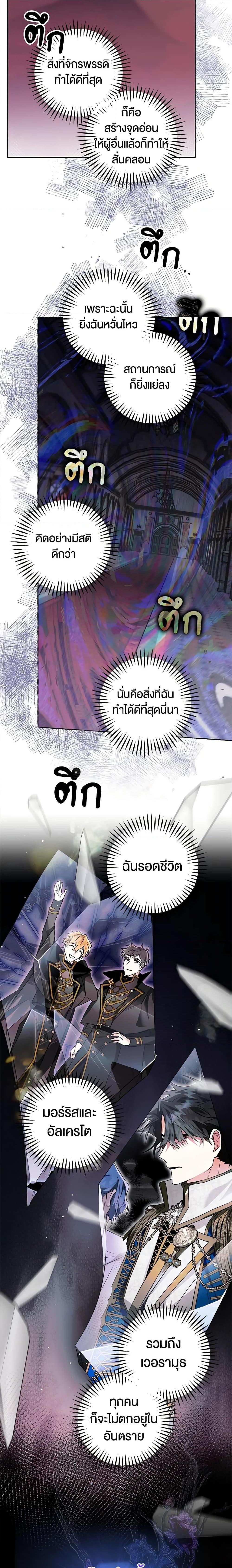 Manga-lc-com อ่านมังงะ อ่านการ์ตูน ออนไลน์ ฟรี Sigrid ตอนที่ 1 2 3 4 5 6 7 8 9 10 11 12 13 14 ฟรี ไม่มีโฆษณา Manga-lc - อ่าน มังงะ อ่าน การ์ตูน ออนไลน์ อ่านมังงะ ฟรี