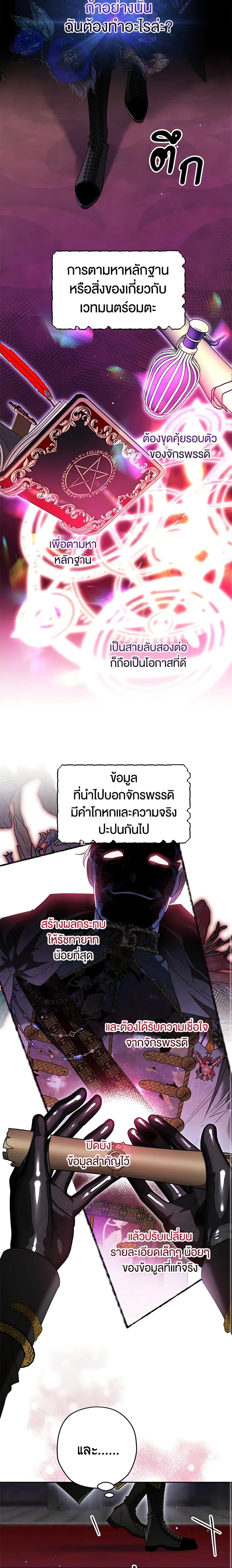 Manga-lc-com อ่านมังงะ อ่านการ์ตูน ออนไลน์ ฟรี Sigrid ตอนที่ 1 2 3 4 5 6 7 8 9 10 11 12 13 14 ฟรี ไม่มีโฆษณา Manga-lc - อ่าน มังงะ อ่าน การ์ตูน ออนไลน์ อ่านมังงะ ฟรี