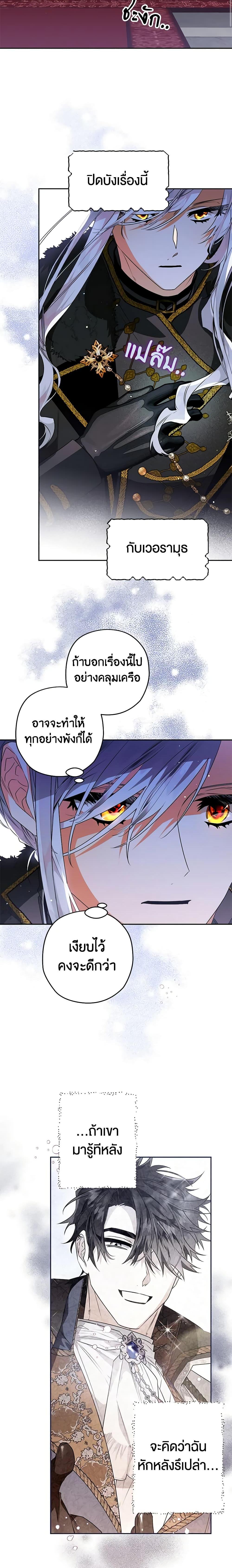 Manga-lc-com อ่านมังงะ อ่านการ์ตูน ออนไลน์ ฟรี Sigrid ตอนที่ 1 2 3 4 5 6 7 8 9 10 11 12 13 14 ฟรี ไม่มีโฆษณา Manga-lc - อ่าน มังงะ อ่าน การ์ตูน ออนไลน์ อ่านมังงะ ฟรี