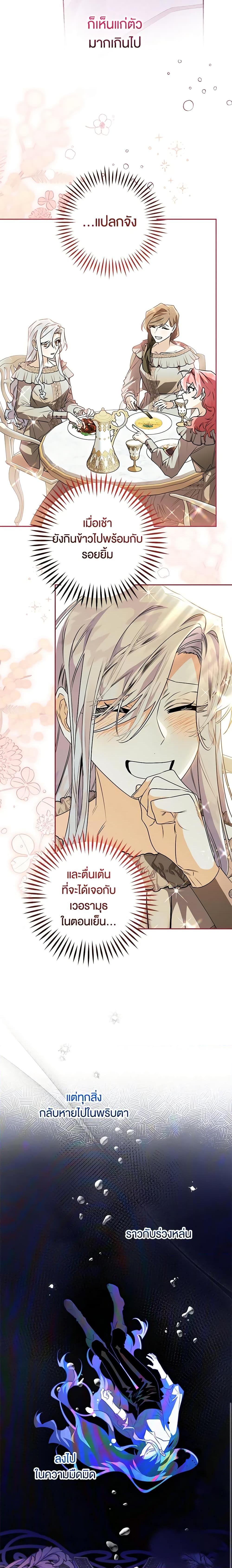 Manga-lc-com อ่านมังงะ อ่านการ์ตูน ออนไลน์ ฟรี Sigrid ตอนที่ 1 2 3 4 5 6 7 8 9 10 11 12 13 14 ฟรี ไม่มีโฆษณา Manga-lc - อ่าน มังงะ อ่าน การ์ตูน ออนไลน์ อ่านมังงะ ฟรี