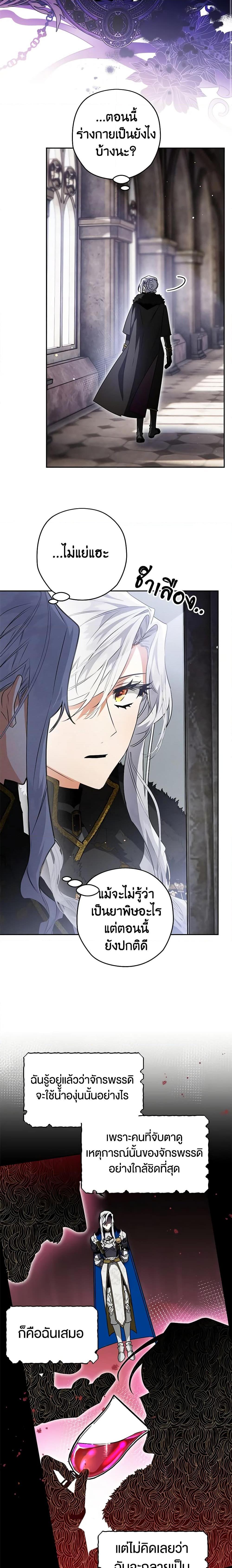 Manga-lc-com อ่านมังงะ อ่านการ์ตูน ออนไลน์ ฟรี Sigrid ตอนที่ 1 2 3 4 5 6 7 8 9 10 11 12 13 14 ฟรี ไม่มีโฆษณา Manga-lc - อ่าน มังงะ อ่าน การ์ตูน ออนไลน์ อ่านมังงะ ฟรี