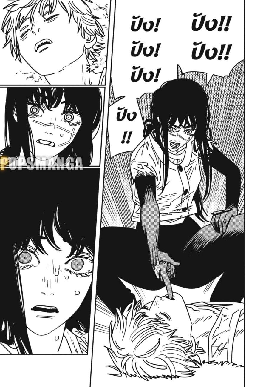 Manga-lc-com อ่านมังงะ อ่านการ์ตูน ออนไลน์ ฟรี Chainsaw Man ตอนที่ 1 2 3 4 5 6 7 8 9 10 11 12 13 14 ฟรี ไม่มีโฆษณา Manga-lc - อ่าน มังงะ อ่าน การ์ตูน ออนไลน์ อ่านมังงะ ฟรี