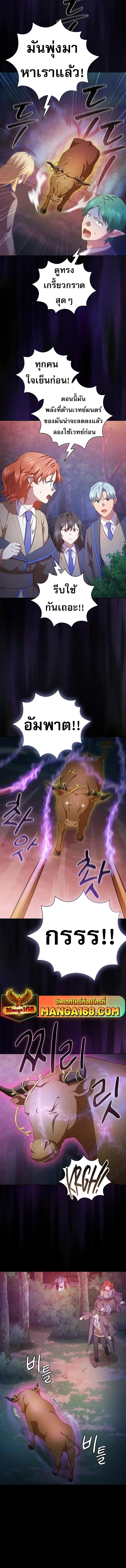 Manga-lc-com อ่านมังงะ อ่านการ์ตูน ออนไลน์ ฟรี Life of a Magic Academy Mage ตอนที่ 1 2 3 4 5 6 7 8 9 10 11 12 13 14 ฟรี ไม่มีโฆษณา Manga-lc - อ่าน มังงะ อ่าน การ์ตูน ออนไลน์ อ่านมังงะ ฟรี