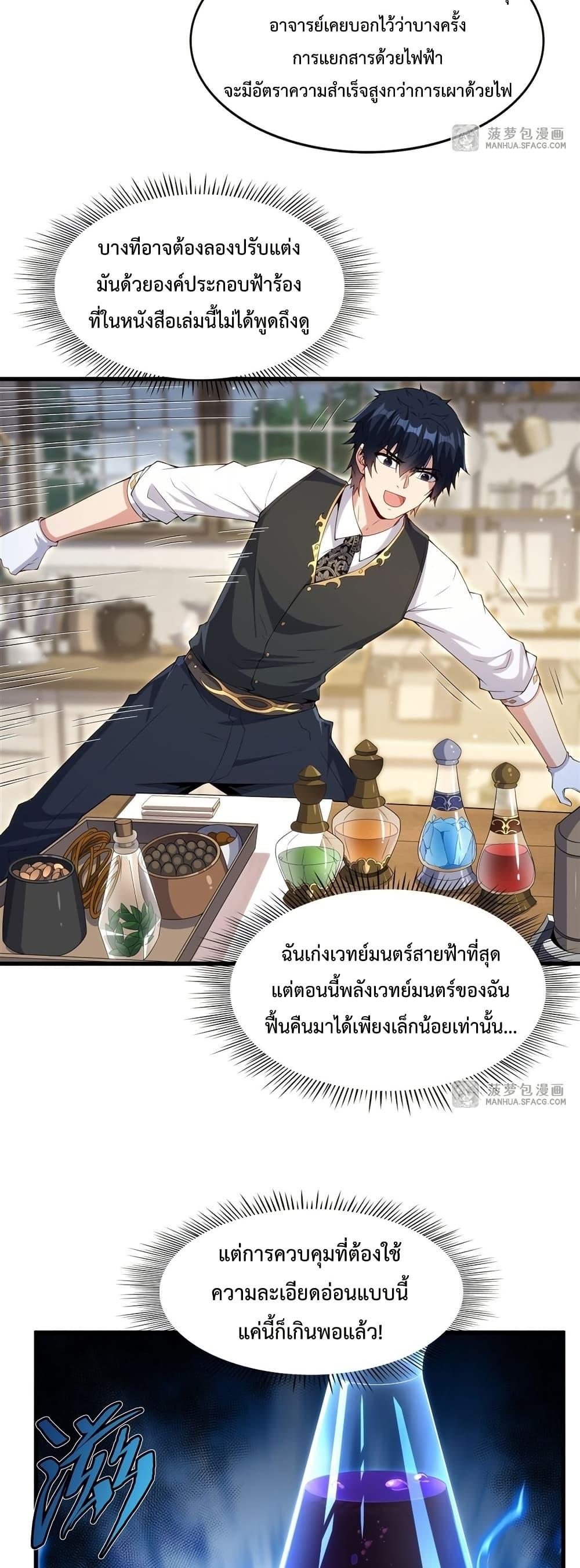 Manga-lc-com อ่านมังงะ อ่านการ์ตูน ออนไลน์ ฟรี MalevolentDrag ตอนที่ 1 2 3 4 5 6 7 8 9 10 11 12 13 14 ฟรี ไม่มีโฆษณา Manga-lc - อ่าน มังงะ อ่าน การ์ตูน ออนไลน์ อ่านมังงะ ฟรี