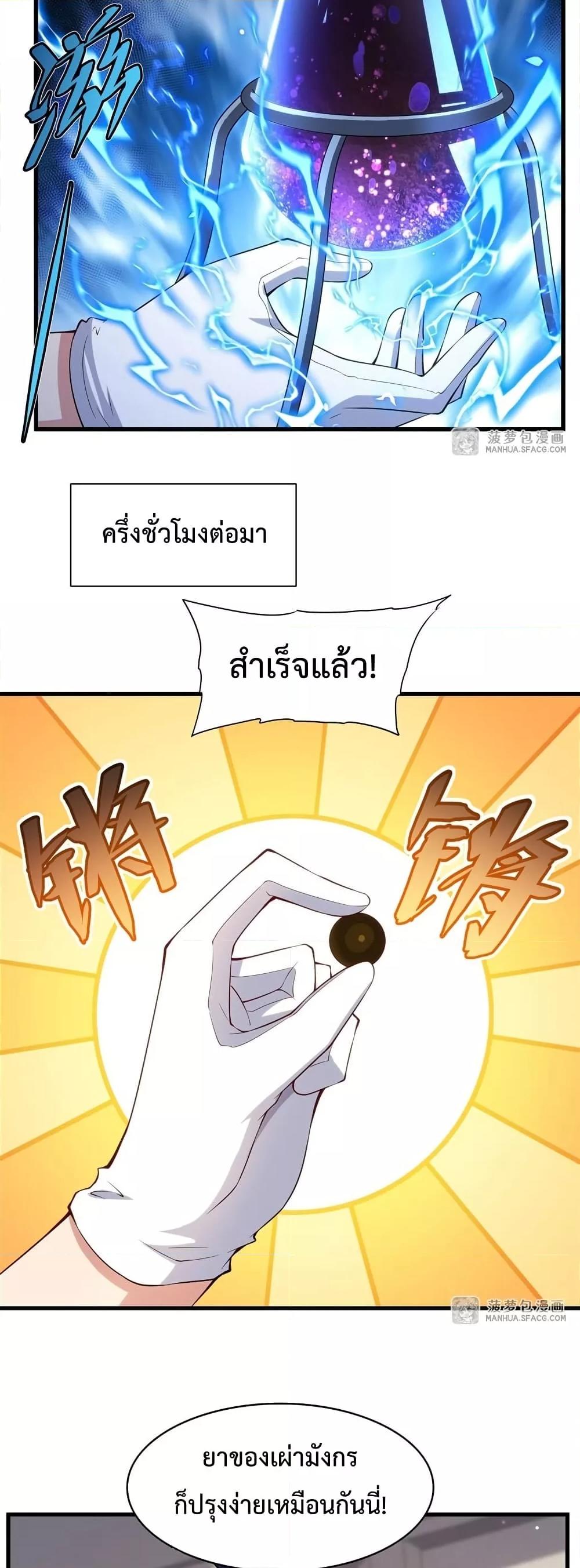 Manga-lc-com อ่านมังงะ อ่านการ์ตูน ออนไลน์ ฟรี MalevolentDrag ตอนที่ 1 2 3 4 5 6 7 8 9 10 11 12 13 14 ฟรี ไม่มีโฆษณา Manga-lc - อ่าน มังงะ อ่าน การ์ตูน ออนไลน์ อ่านมังงะ ฟรี