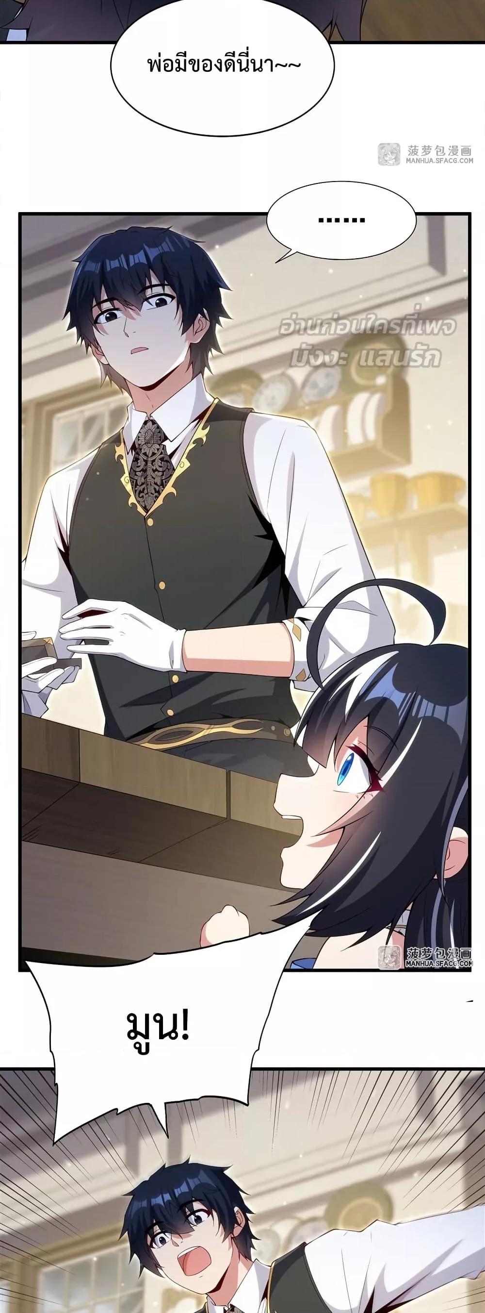 Manga-lc-com อ่านมังงะ อ่านการ์ตูน ออนไลน์ ฟรี MalevolentDrag ตอนที่ 1 2 3 4 5 6 7 8 9 10 11 12 13 14 ฟรี ไม่มีโฆษณา Manga-lc - อ่าน มังงะ อ่าน การ์ตูน ออนไลน์ อ่านมังงะ ฟรี