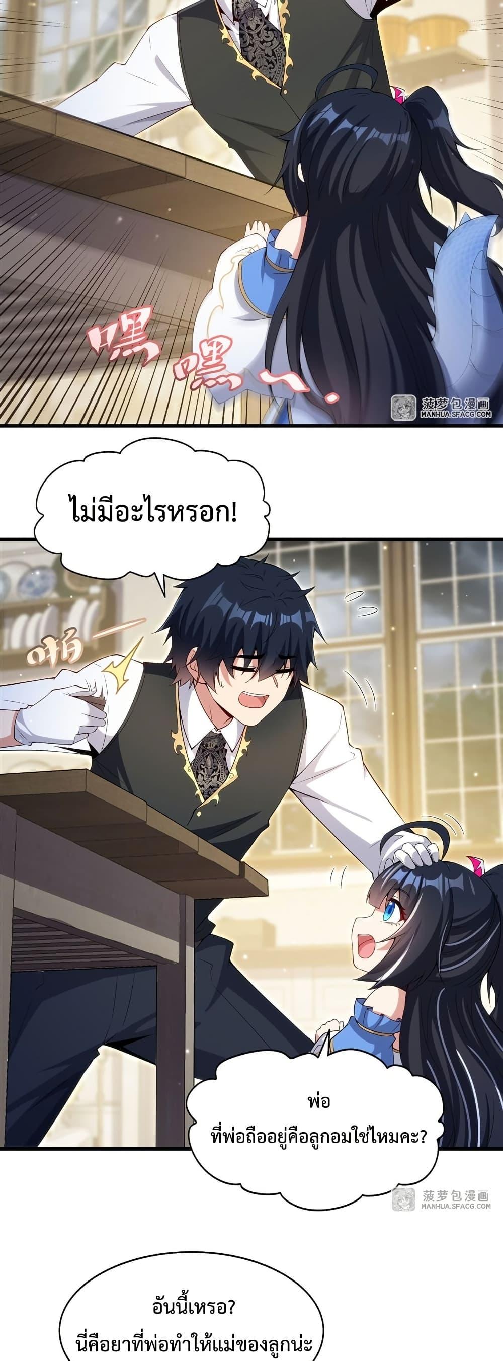 Manga-lc-com อ่านมังงะ อ่านการ์ตูน ออนไลน์ ฟรี MalevolentDrag ตอนที่ 1 2 3 4 5 6 7 8 9 10 11 12 13 14 ฟรี ไม่มีโฆษณา Manga-lc - อ่าน มังงะ อ่าน การ์ตูน ออนไลน์ อ่านมังงะ ฟรี