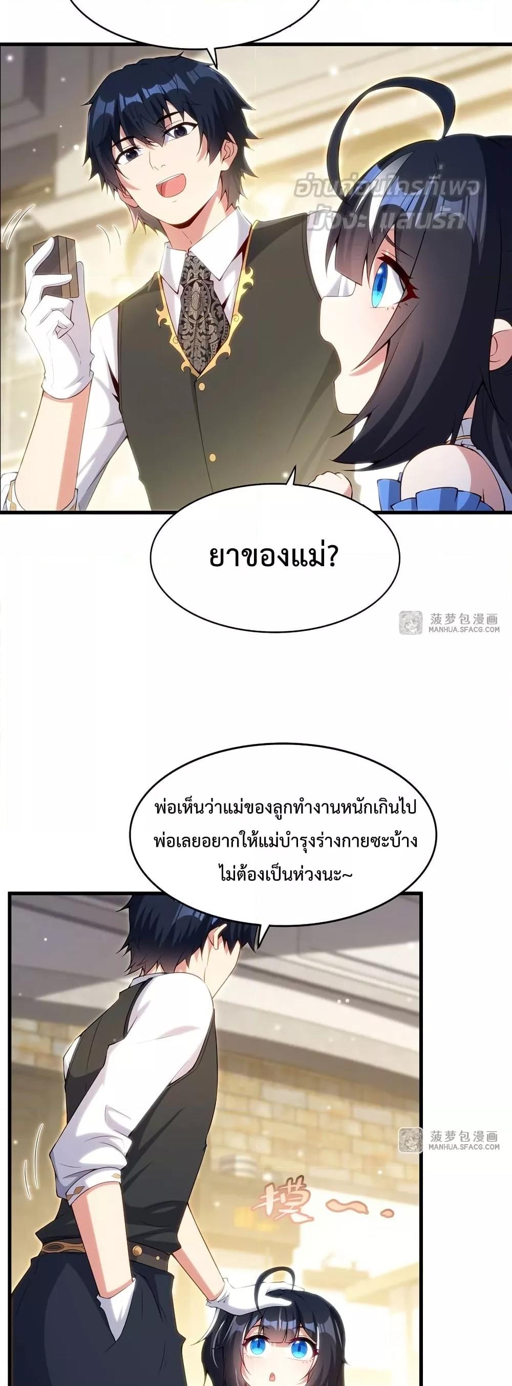 Manga-lc-com อ่านมังงะ อ่านการ์ตูน ออนไลน์ ฟรี MalevolentDrag ตอนที่ 1 2 3 4 5 6 7 8 9 10 11 12 13 14 ฟรี ไม่มีโฆษณา Manga-lc - อ่าน มังงะ อ่าน การ์ตูน ออนไลน์ อ่านมังงะ ฟรี