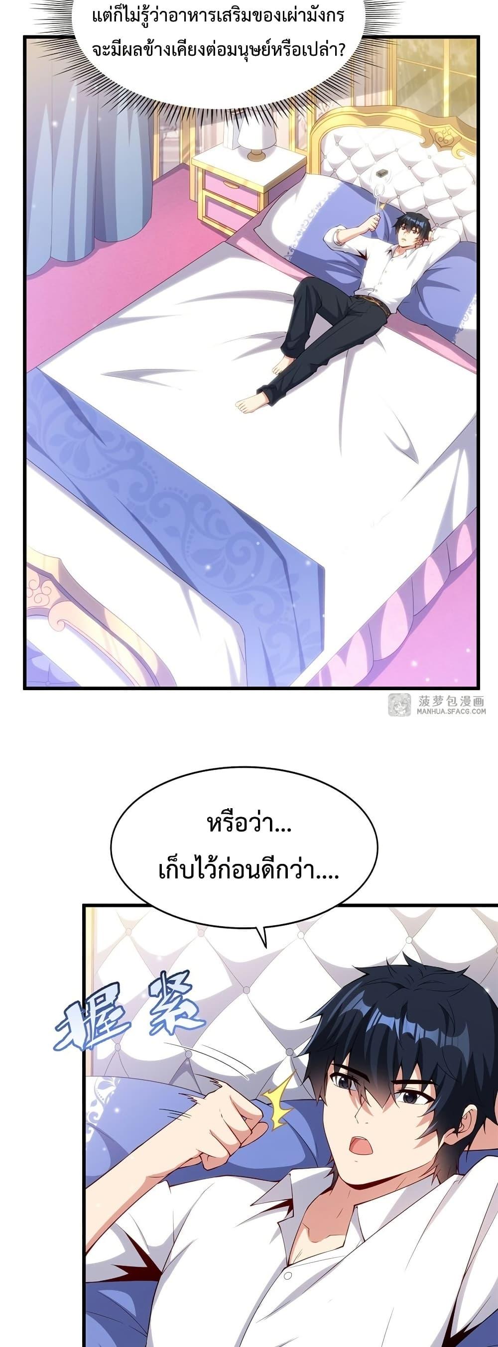 Manga-lc-com อ่านมังงะ อ่านการ์ตูน ออนไลน์ ฟรี MalevolentDrag ตอนที่ 1 2 3 4 5 6 7 8 9 10 11 12 13 14 ฟรี ไม่มีโฆษณา Manga-lc - อ่าน มังงะ อ่าน การ์ตูน ออนไลน์ อ่านมังงะ ฟรี