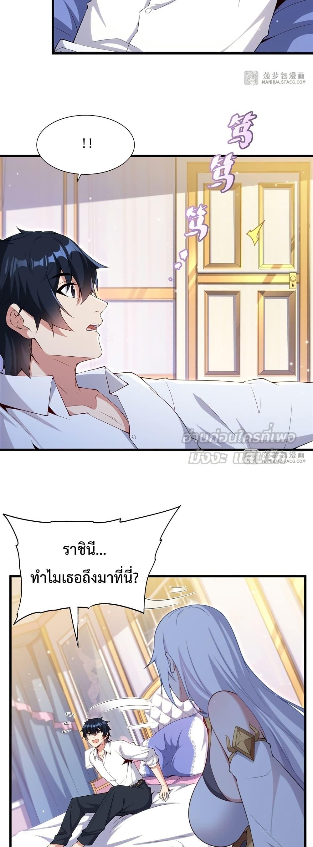 Manga-lc-com อ่านมังงะ อ่านการ์ตูน ออนไลน์ ฟรี MalevolentDrag ตอนที่ 1 2 3 4 5 6 7 8 9 10 11 12 13 14 ฟรี ไม่มีโฆษณา Manga-lc - อ่าน มังงะ อ่าน การ์ตูน ออนไลน์ อ่านมังงะ ฟรี