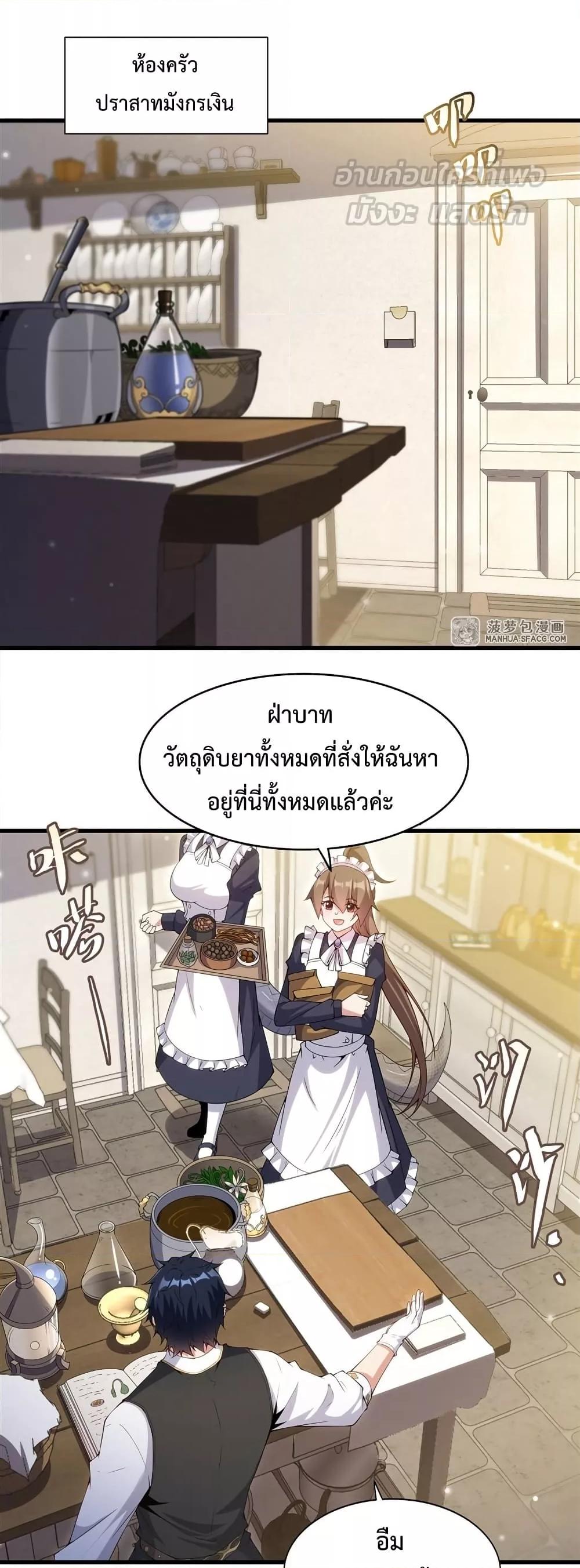 Manga-lc-com อ่านมังงะ อ่านการ์ตูน ออนไลน์ ฟรี MalevolentDrag ตอนที่ 1 2 3 4 5 6 7 8 9 10 11 12 13 14 ฟรี ไม่มีโฆษณา Manga-lc - อ่าน มังงะ อ่าน การ์ตูน ออนไลน์ อ่านมังงะ ฟรี