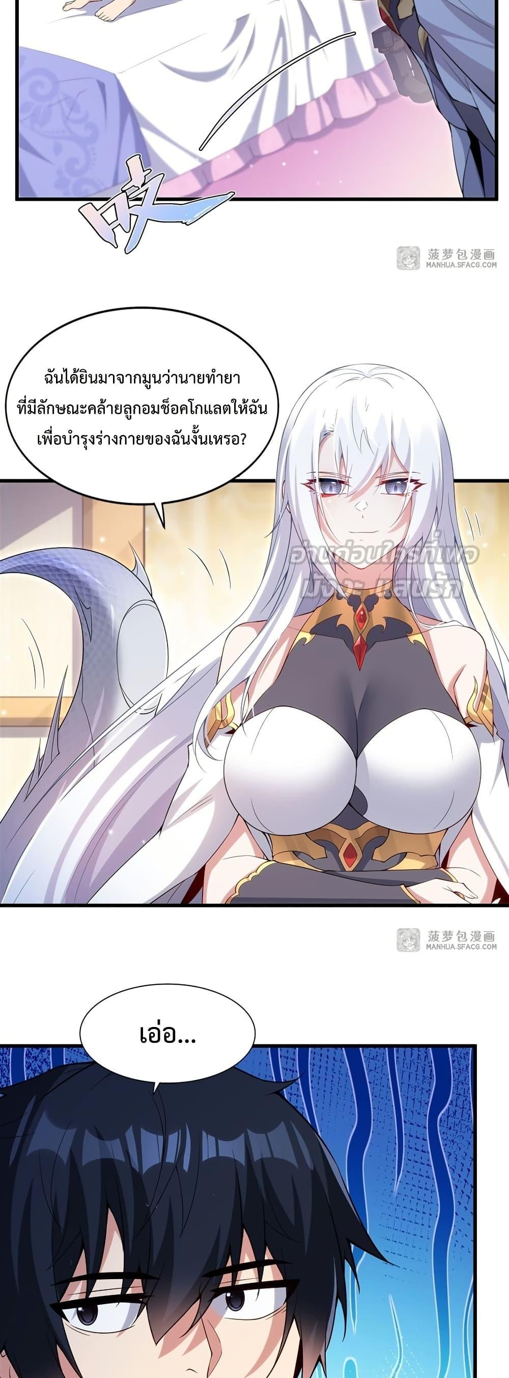 Manga-lc-com อ่านมังงะ อ่านการ์ตูน ออนไลน์ ฟรี MalevolentDrag ตอนที่ 1 2 3 4 5 6 7 8 9 10 11 12 13 14 ฟรี ไม่มีโฆษณา Manga-lc - อ่าน มังงะ อ่าน การ์ตูน ออนไลน์ อ่านมังงะ ฟรี