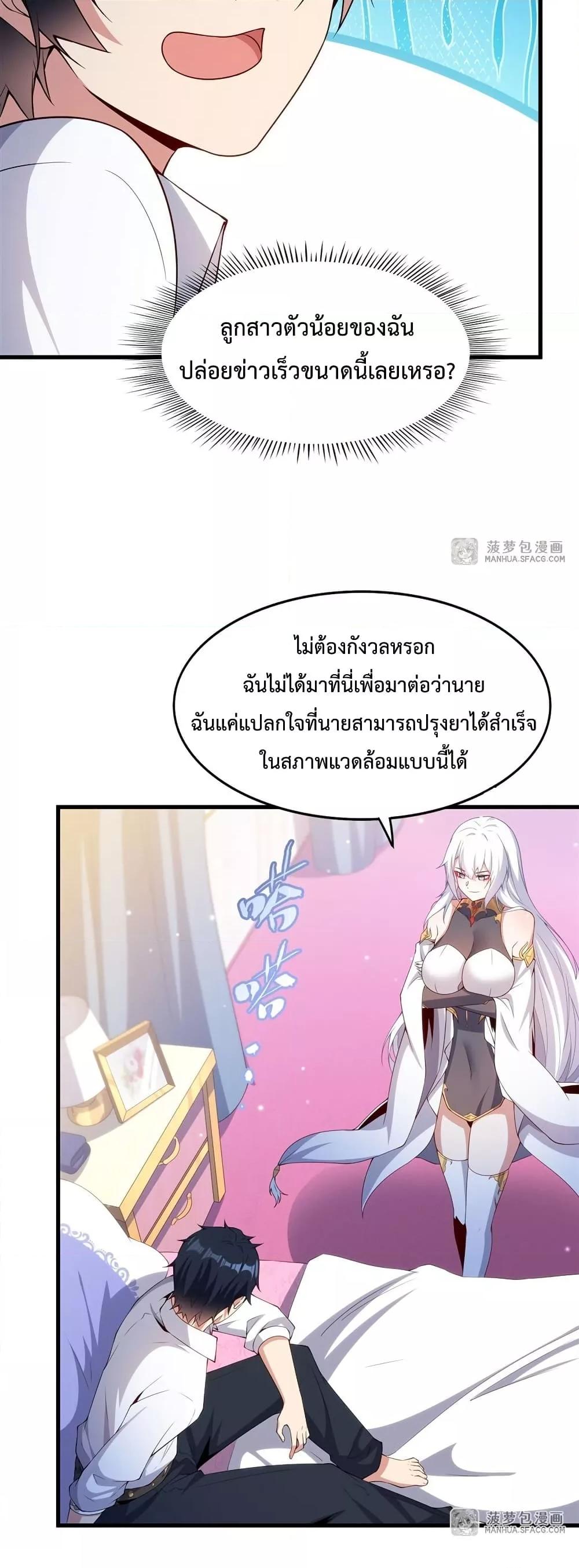 Manga-lc-com อ่านมังงะ อ่านการ์ตูน ออนไลน์ ฟรี MalevolentDrag ตอนที่ 1 2 3 4 5 6 7 8 9 10 11 12 13 14 ฟรี ไม่มีโฆษณา Manga-lc - อ่าน มังงะ อ่าน การ์ตูน ออนไลน์ อ่านมังงะ ฟรี