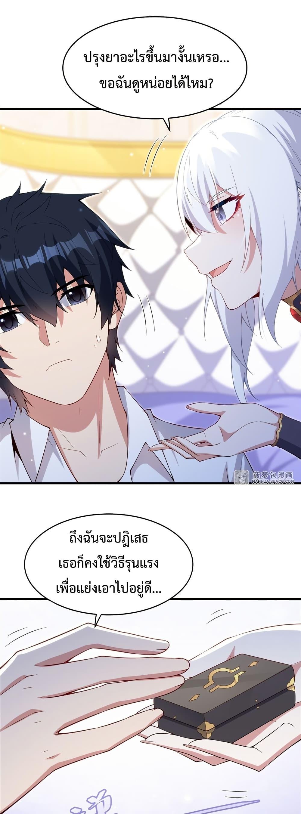 Manga-lc-com อ่านมังงะ อ่านการ์ตูน ออนไลน์ ฟรี MalevolentDrag ตอนที่ 1 2 3 4 5 6 7 8 9 10 11 12 13 14 ฟรี ไม่มีโฆษณา Manga-lc - อ่าน มังงะ อ่าน การ์ตูน ออนไลน์ อ่านมังงะ ฟรี