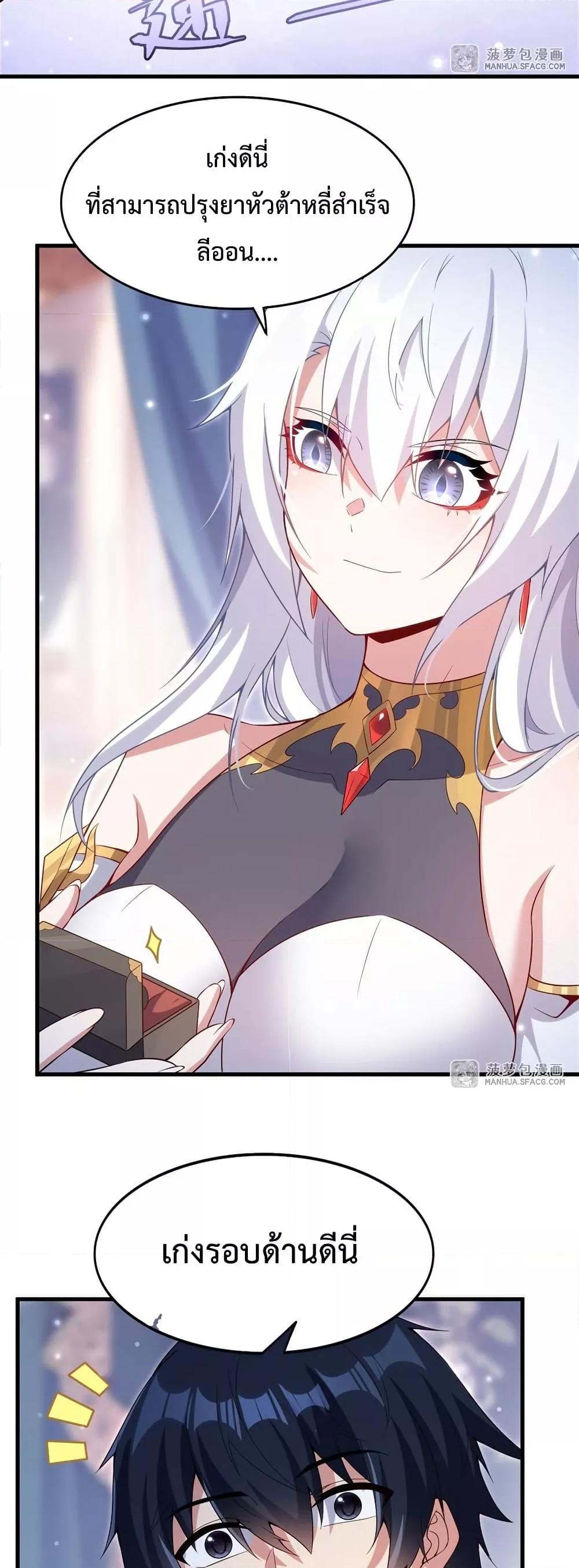 Manga-lc-com อ่านมังงะ อ่านการ์ตูน ออนไลน์ ฟรี MalevolentDrag ตอนที่ 1 2 3 4 5 6 7 8 9 10 11 12 13 14 ฟรี ไม่มีโฆษณา Manga-lc - อ่าน มังงะ อ่าน การ์ตูน ออนไลน์ อ่านมังงะ ฟรี