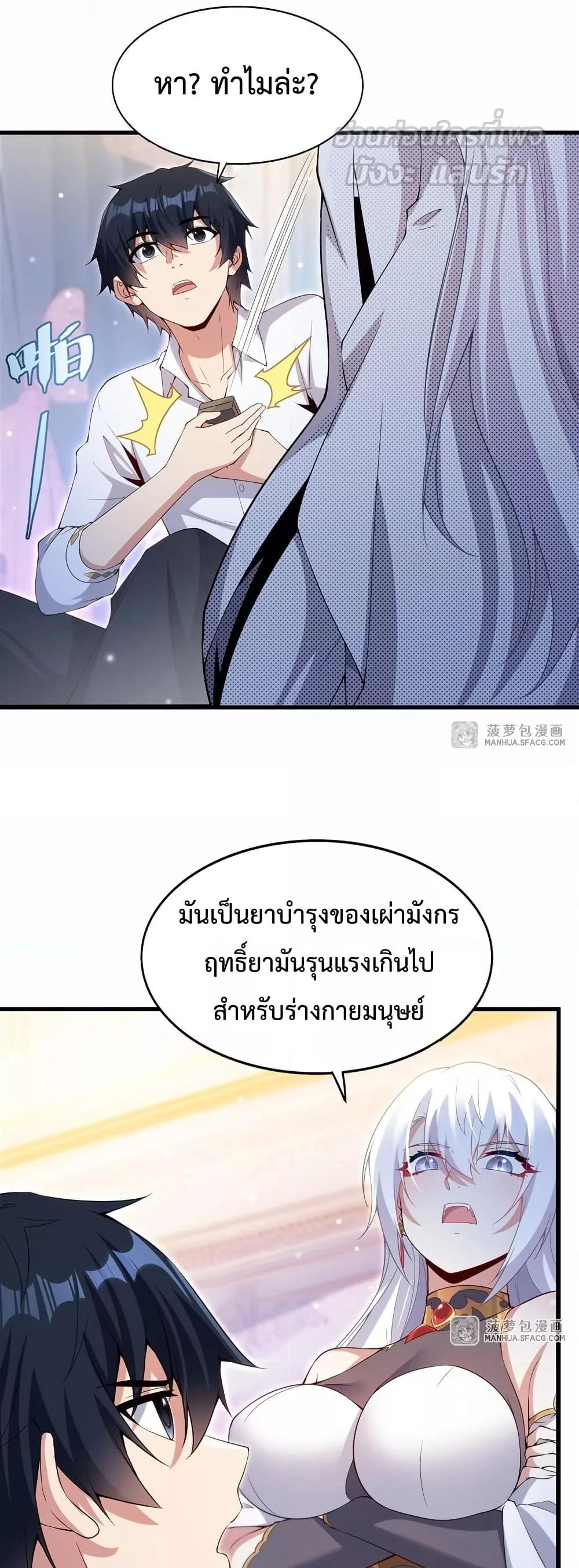 Manga-lc-com อ่านมังงะ อ่านการ์ตูน ออนไลน์ ฟรี MalevolentDrag ตอนที่ 1 2 3 4 5 6 7 8 9 10 11 12 13 14 ฟรี ไม่มีโฆษณา Manga-lc - อ่าน มังงะ อ่าน การ์ตูน ออนไลน์ อ่านมังงะ ฟรี