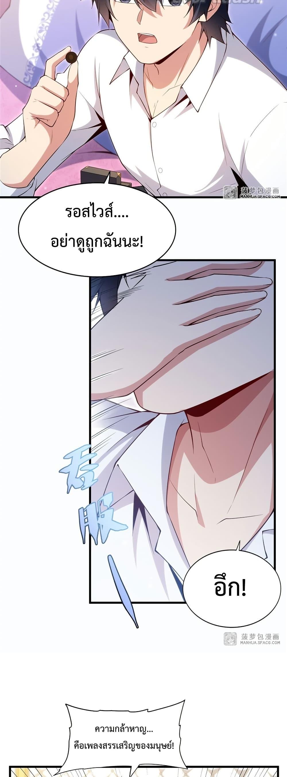 Manga-lc-com อ่านมังงะ อ่านการ์ตูน ออนไลน์ ฟรี MalevolentDrag ตอนที่ 1 2 3 4 5 6 7 8 9 10 11 12 13 14 ฟรี ไม่มีโฆษณา Manga-lc - อ่าน มังงะ อ่าน การ์ตูน ออนไลน์ อ่านมังงะ ฟรี