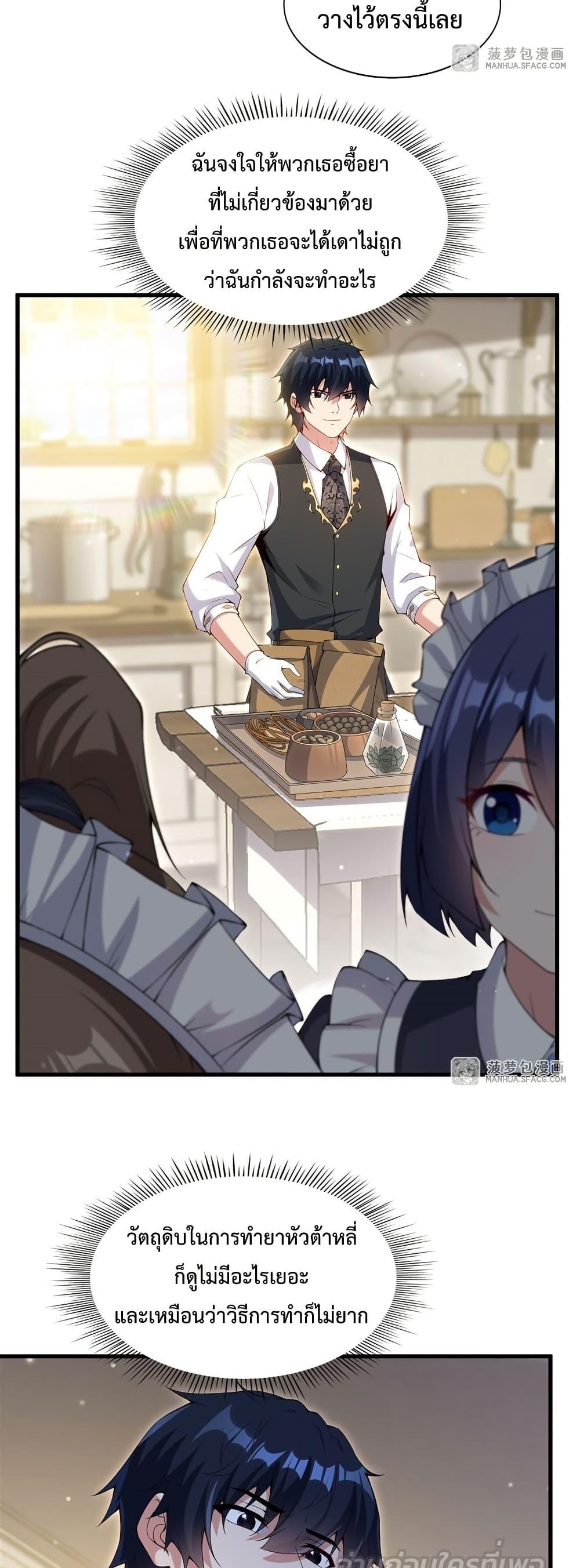 Manga-lc-com อ่านมังงะ อ่านการ์ตูน ออนไลน์ ฟรี MalevolentDrag ตอนที่ 1 2 3 4 5 6 7 8 9 10 11 12 13 14 ฟรี ไม่มีโฆษณา Manga-lc - อ่าน มังงะ อ่าน การ์ตูน ออนไลน์ อ่านมังงะ ฟรี