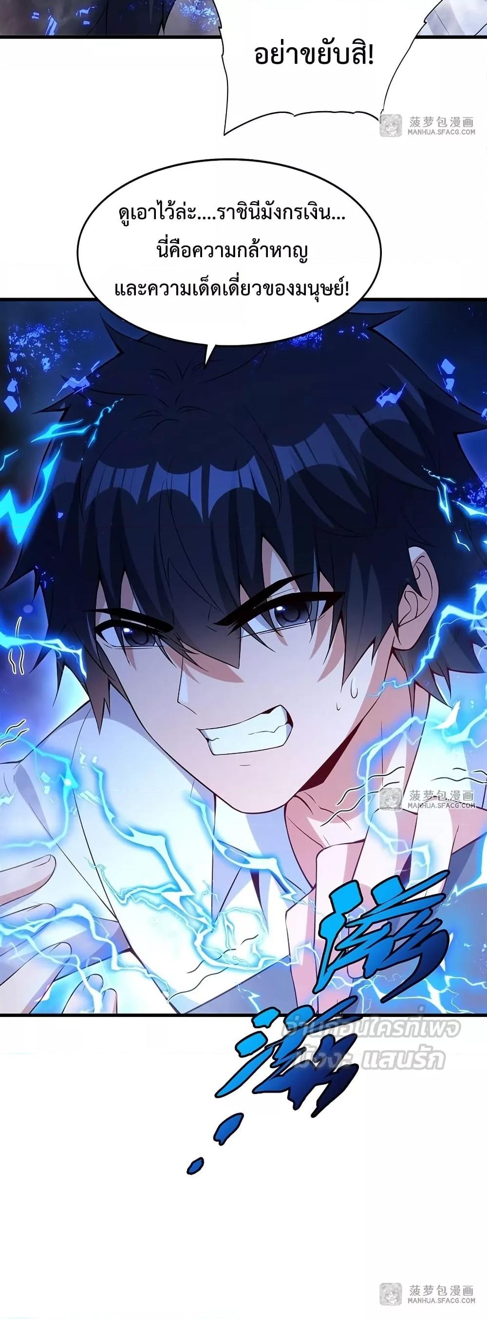 Manga-lc-com อ่านมังงะ อ่านการ์ตูน ออนไลน์ ฟรี MalevolentDrag ตอนที่ 1 2 3 4 5 6 7 8 9 10 11 12 13 14 ฟรี ไม่มีโฆษณา Manga-lc - อ่าน มังงะ อ่าน การ์ตูน ออนไลน์ อ่านมังงะ ฟรี