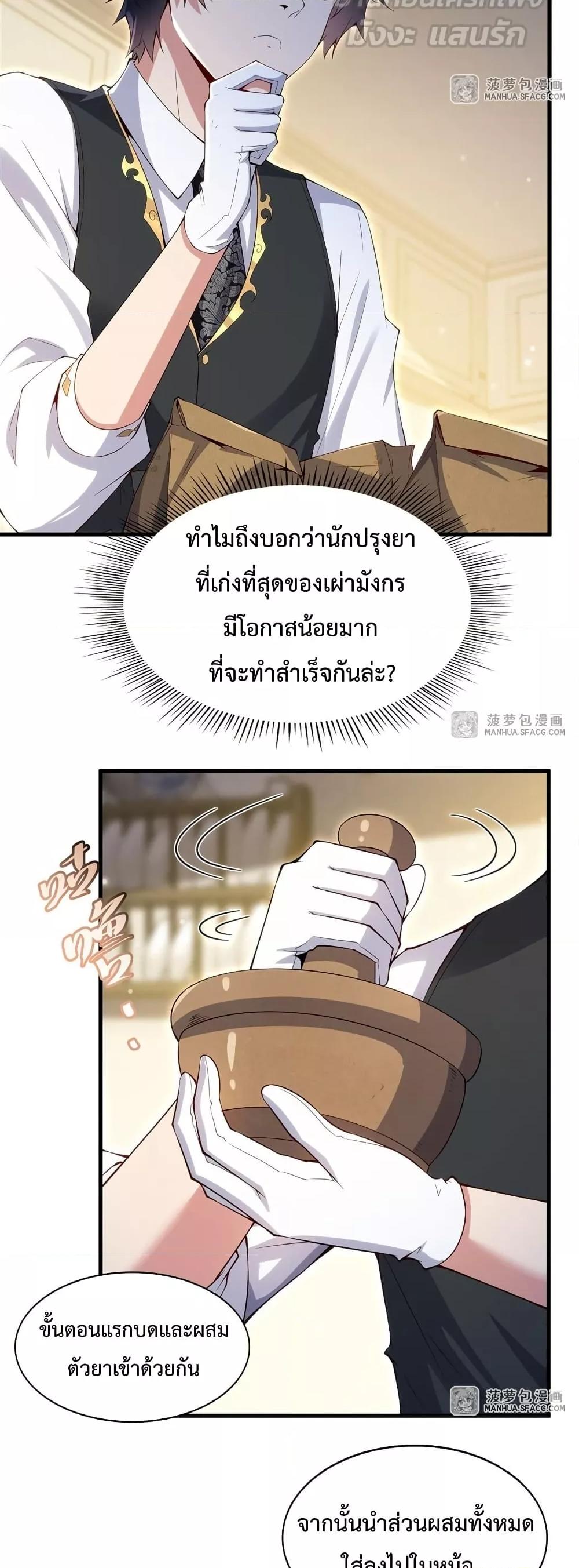 Manga-lc-com อ่านมังงะ อ่านการ์ตูน ออนไลน์ ฟรี MalevolentDrag ตอนที่ 1 2 3 4 5 6 7 8 9 10 11 12 13 14 ฟรี ไม่มีโฆษณา Manga-lc - อ่าน มังงะ อ่าน การ์ตูน ออนไลน์ อ่านมังงะ ฟรี