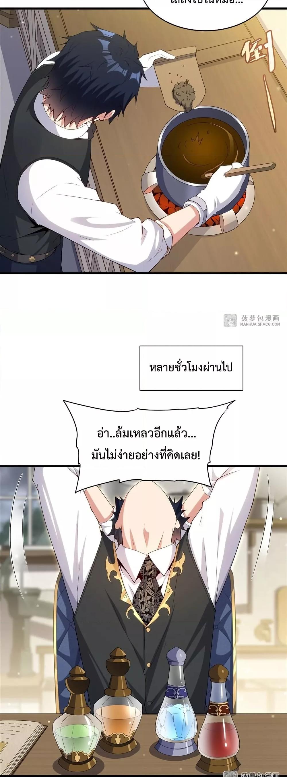 Manga-lc-com อ่านมังงะ อ่านการ์ตูน ออนไลน์ ฟรี MalevolentDrag ตอนที่ 1 2 3 4 5 6 7 8 9 10 11 12 13 14 ฟรี ไม่มีโฆษณา Manga-lc - อ่าน มังงะ อ่าน การ์ตูน ออนไลน์ อ่านมังงะ ฟรี