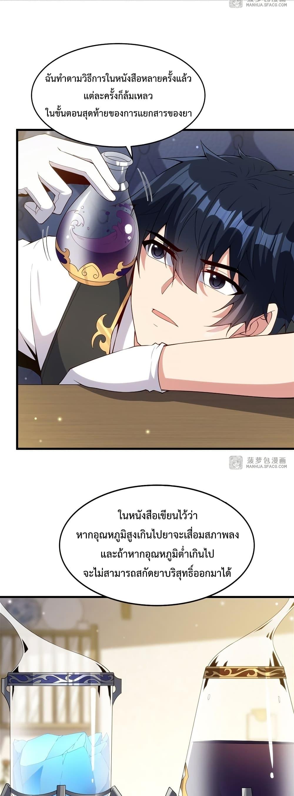 Manga-lc-com อ่านมังงะ อ่านการ์ตูน ออนไลน์ ฟรี MalevolentDrag ตอนที่ 1 2 3 4 5 6 7 8 9 10 11 12 13 14 ฟรี ไม่มีโฆษณา Manga-lc - อ่าน มังงะ อ่าน การ์ตูน ออนไลน์ อ่านมังงะ ฟรี