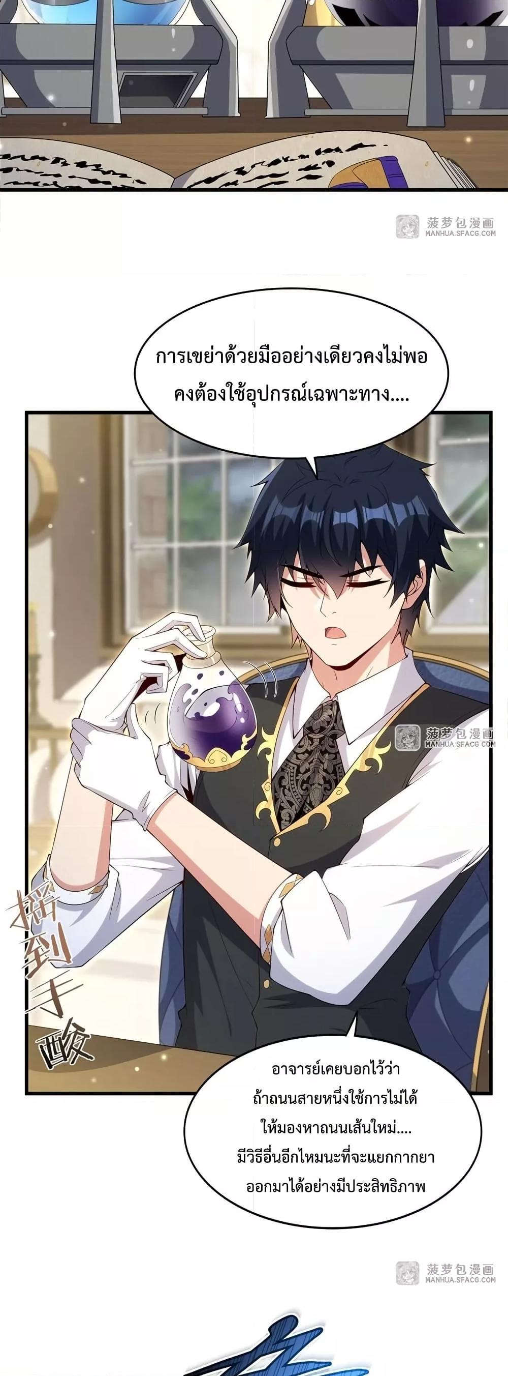 Manga-lc-com อ่านมังงะ อ่านการ์ตูน ออนไลน์ ฟรี MalevolentDrag ตอนที่ 1 2 3 4 5 6 7 8 9 10 11 12 13 14 ฟรี ไม่มีโฆษณา Manga-lc - อ่าน มังงะ อ่าน การ์ตูน ออนไลน์ อ่านมังงะ ฟรี