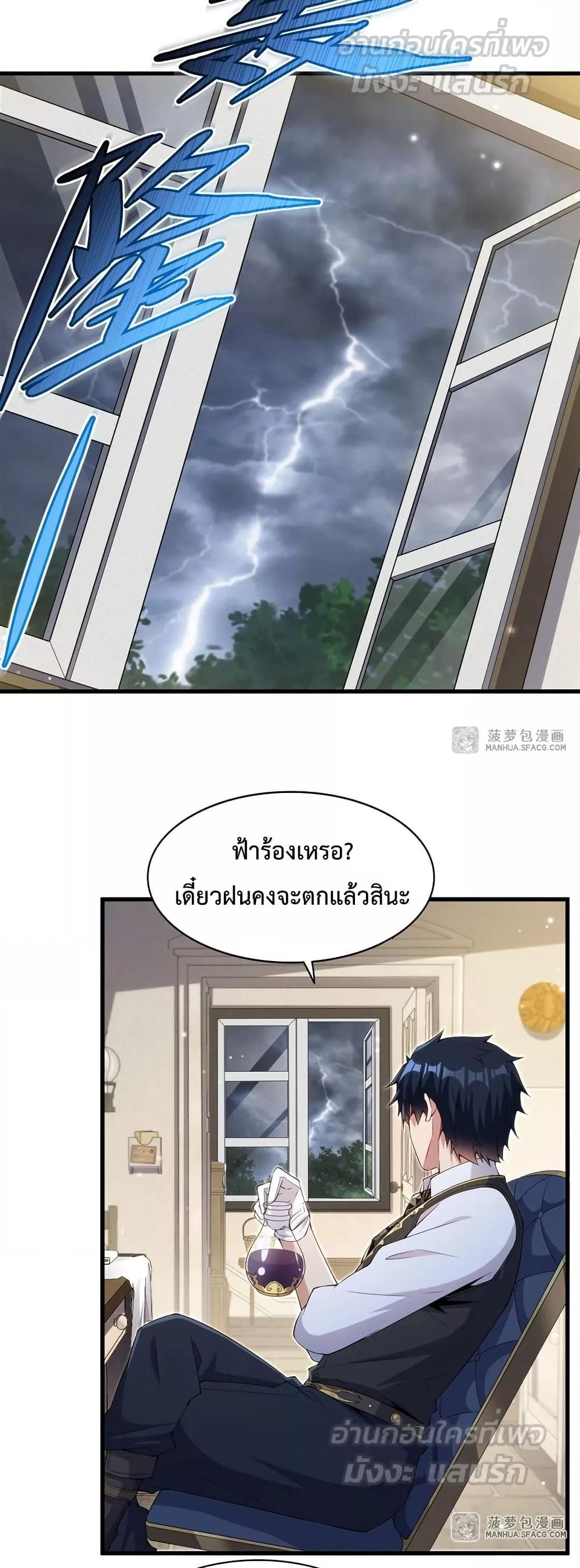 Manga-lc-com อ่านมังงะ อ่านการ์ตูน ออนไลน์ ฟรี MalevolentDrag ตอนที่ 1 2 3 4 5 6 7 8 9 10 11 12 13 14 ฟรี ไม่มีโฆษณา Manga-lc - อ่าน มังงะ อ่าน การ์ตูน ออนไลน์ อ่านมังงะ ฟรี